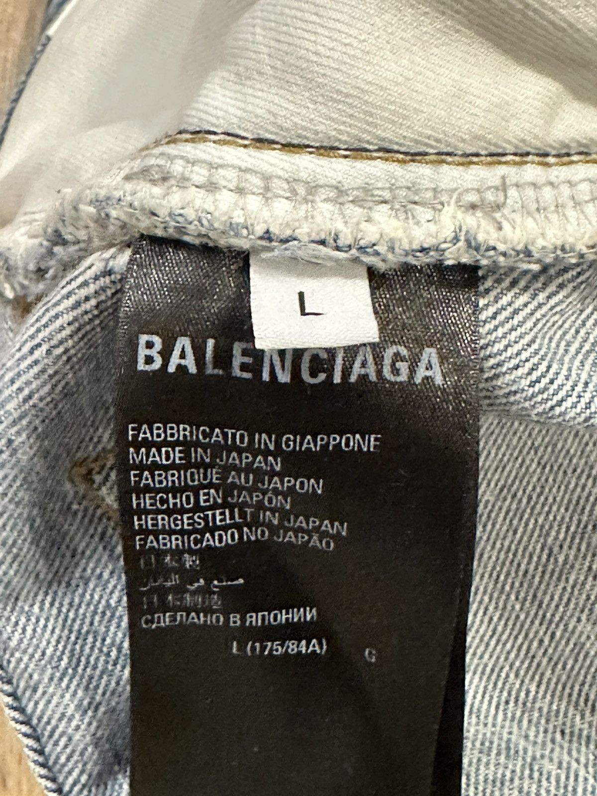 Balenciaga denim shorts