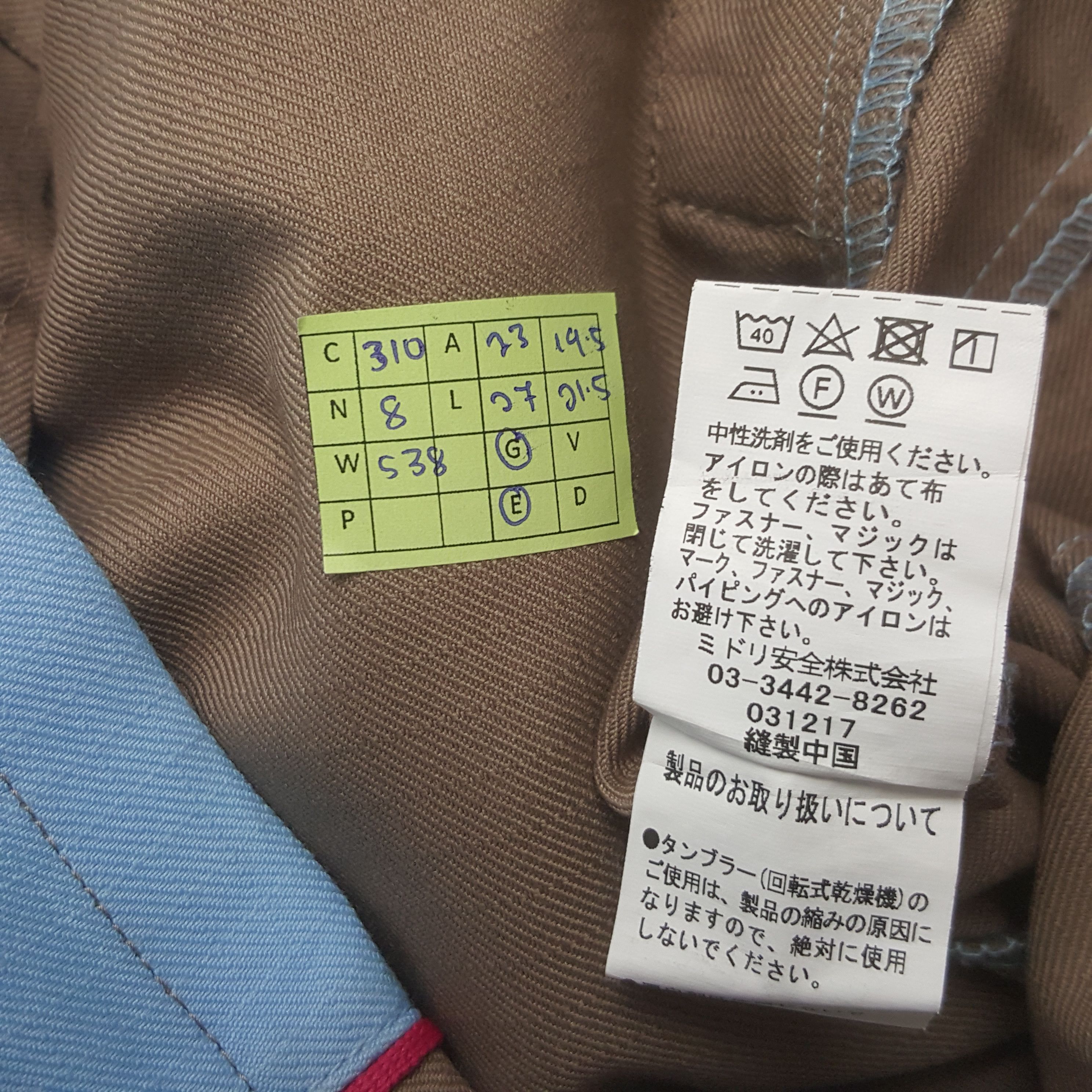Japanese Brand Vintage Panda Japanese Work Jacket C310N8 Size US L / EU 52-54 / 3 - 8 Thumbnail