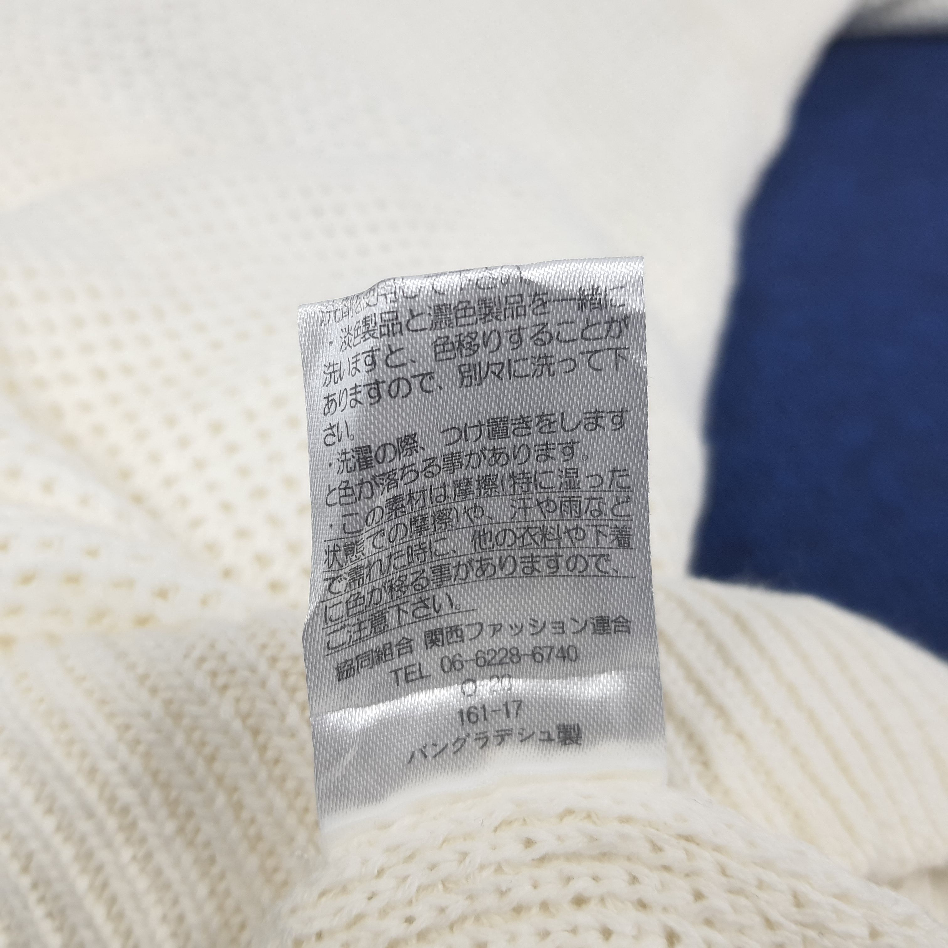 Japanese Brand × Vintage Vintage Phosquia Custom Logo Japan Brand Knitwear C229N5 Size US S / EU 44-46 / 1 - 7 Thumbnail