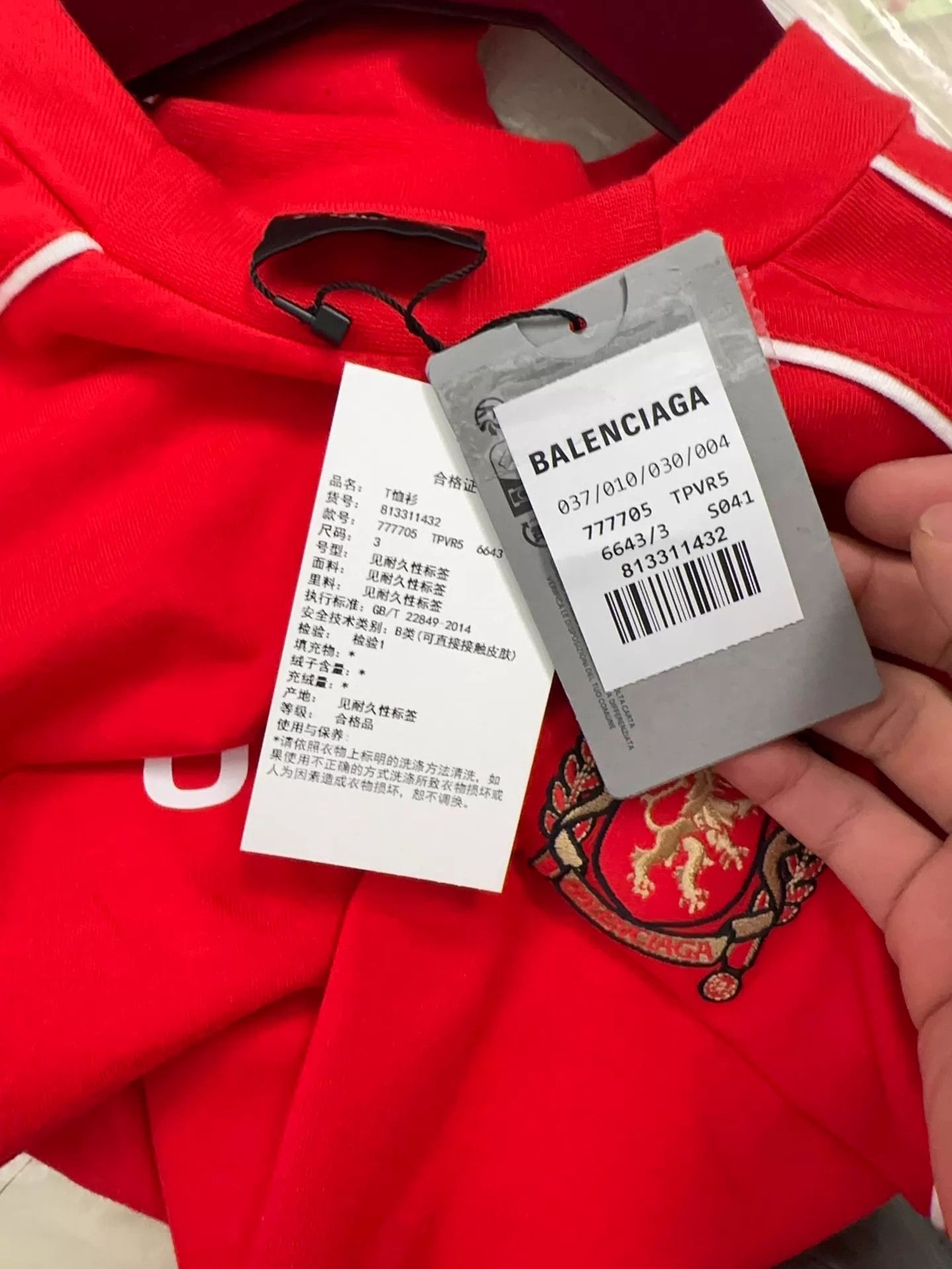 Balenciaga Balenciaga x Man Utd red short-sleeve unisex jersey Size L / US 10 / IT 46 - 6 Thumbnail