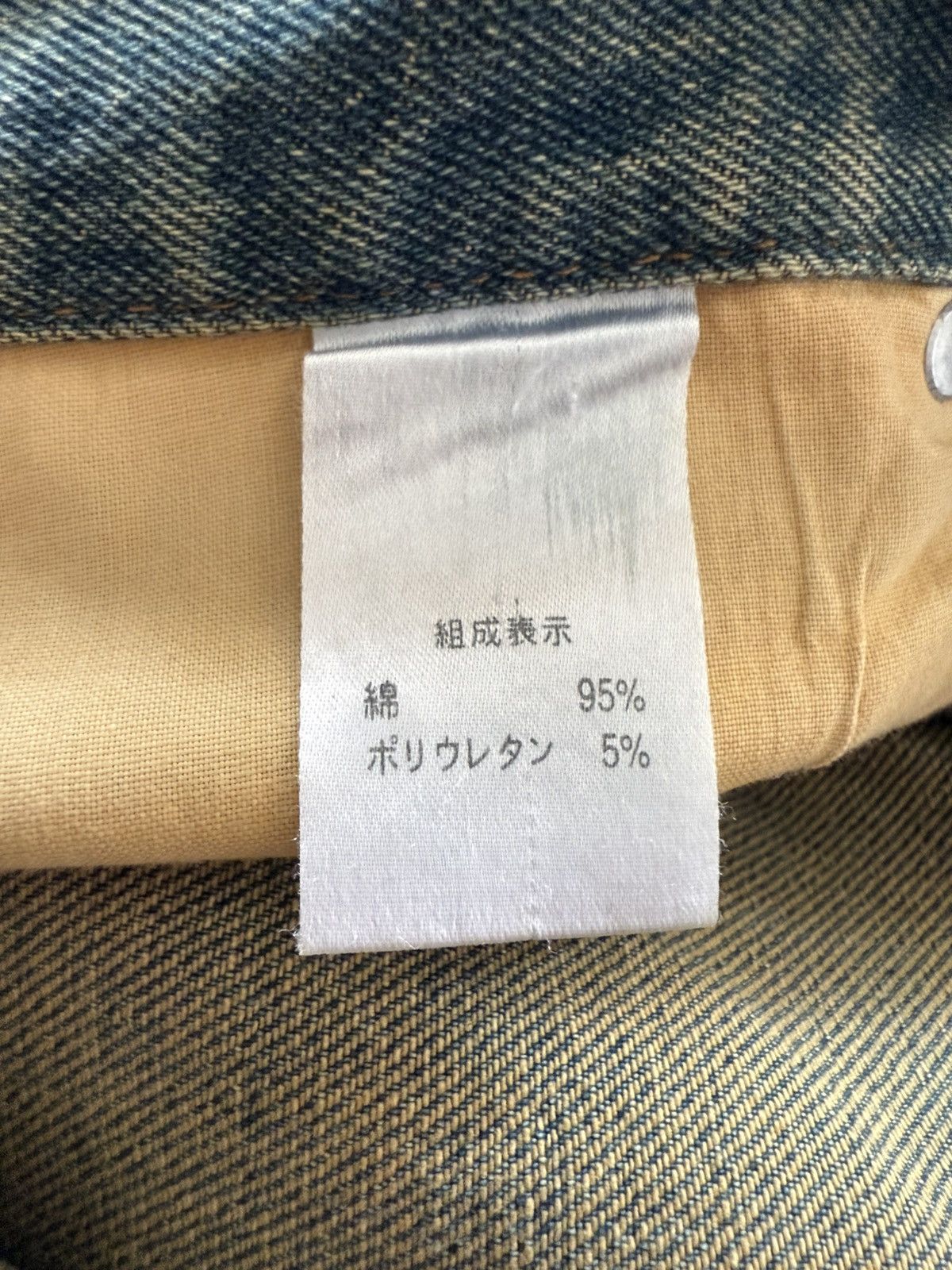 If Six Was Nine Livre Claire Japan Muddy Wash Studded Flared Jeans Size US 32 / EU 48 - 18 Thumbnail