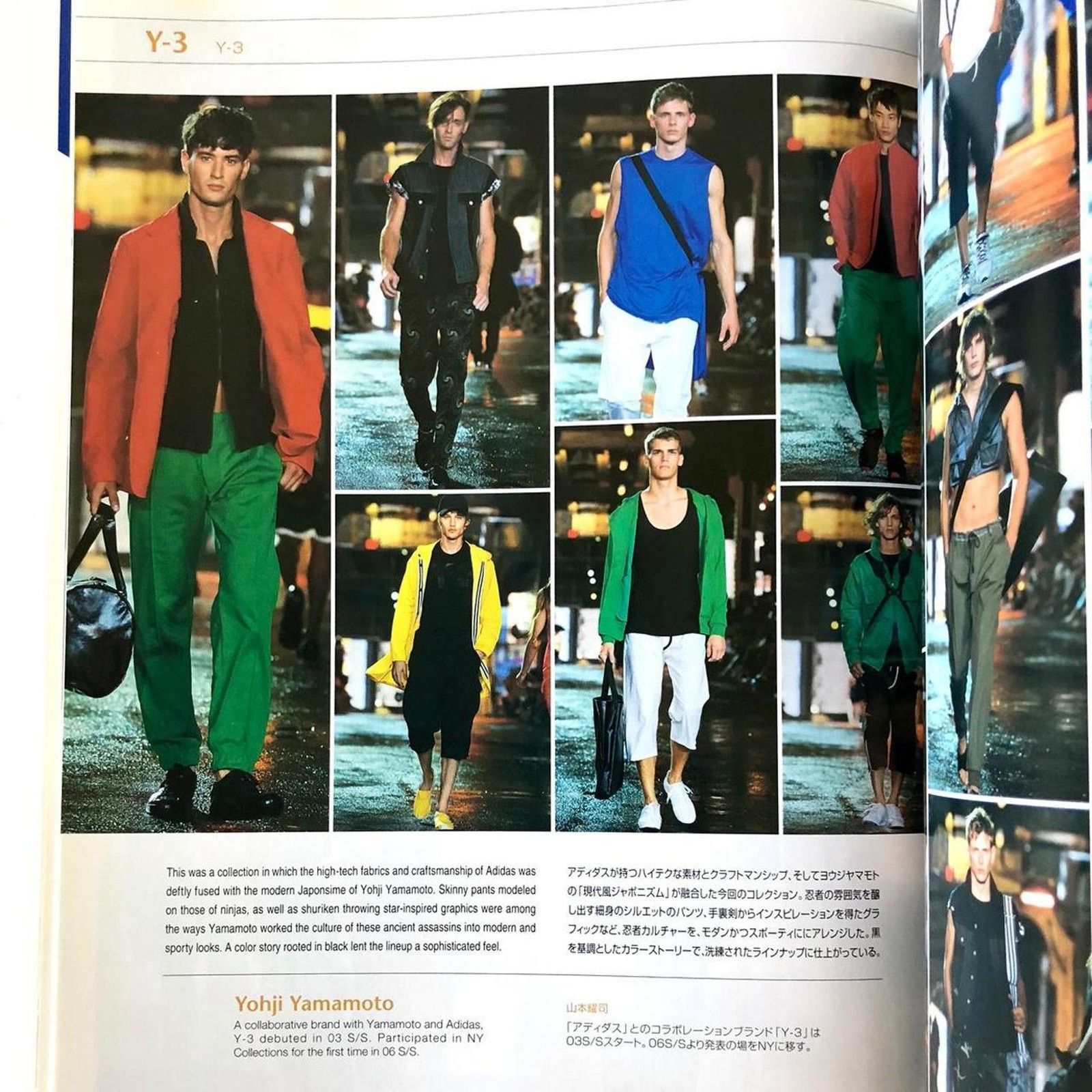 Japanese Brand × Y-3 × Yohji Yamamoto Gap press Men Magazine designers y-3 Yohji Yamamoto & more Size ONE SIZE - 2 Thumbnail