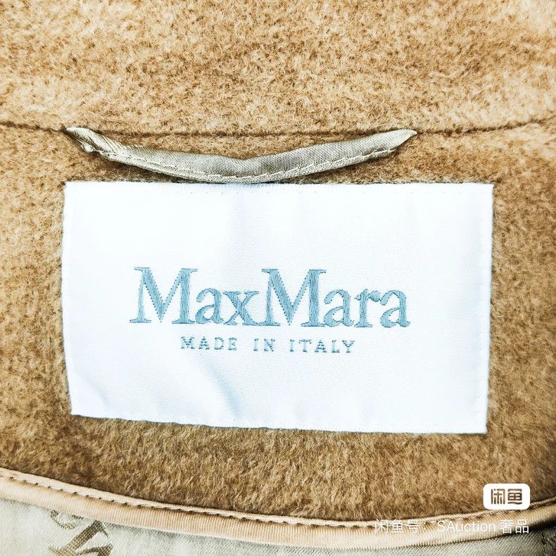 Max Mara Max Mara Classic Water Ripple Camel Coat Size S / US 4 / IT 40 - 3 Thumbnail
