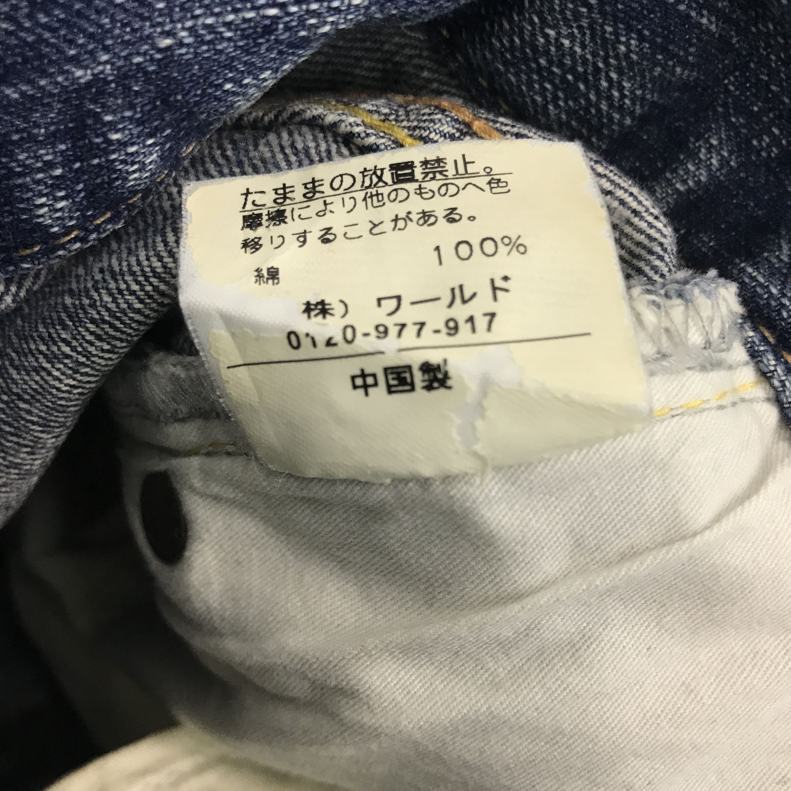 Japanese Brand × Takeo Kikuchi Rare Takeo kikuchi distressed denim Jeans Size US 33 - 13 Thumbnail