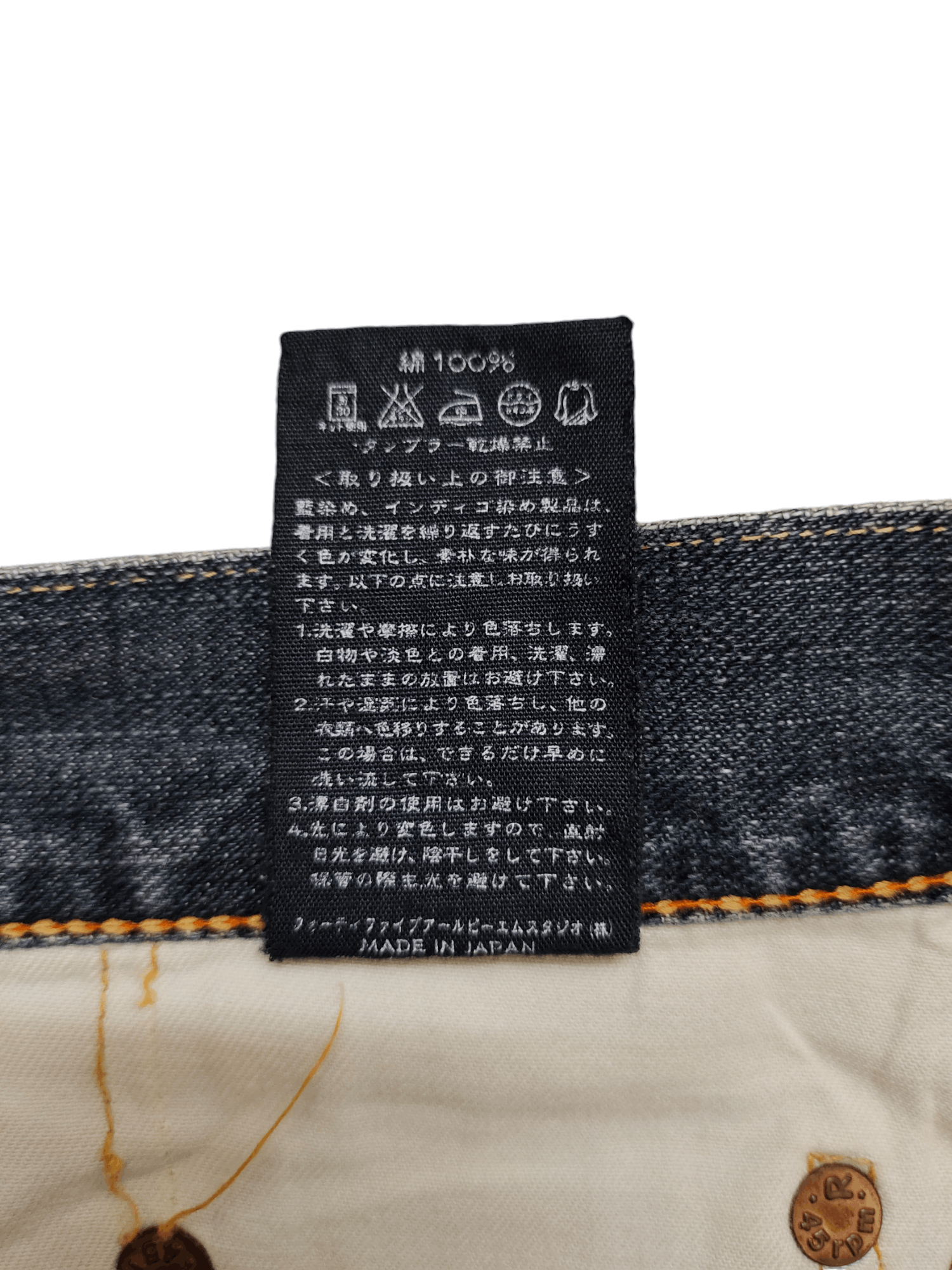 Hysteric Glamour × Undercover Loose Jeans 45rpm Japan Clawmark Faded Denim Pants Size US 30 / EU 46 - 18 Thumbnail