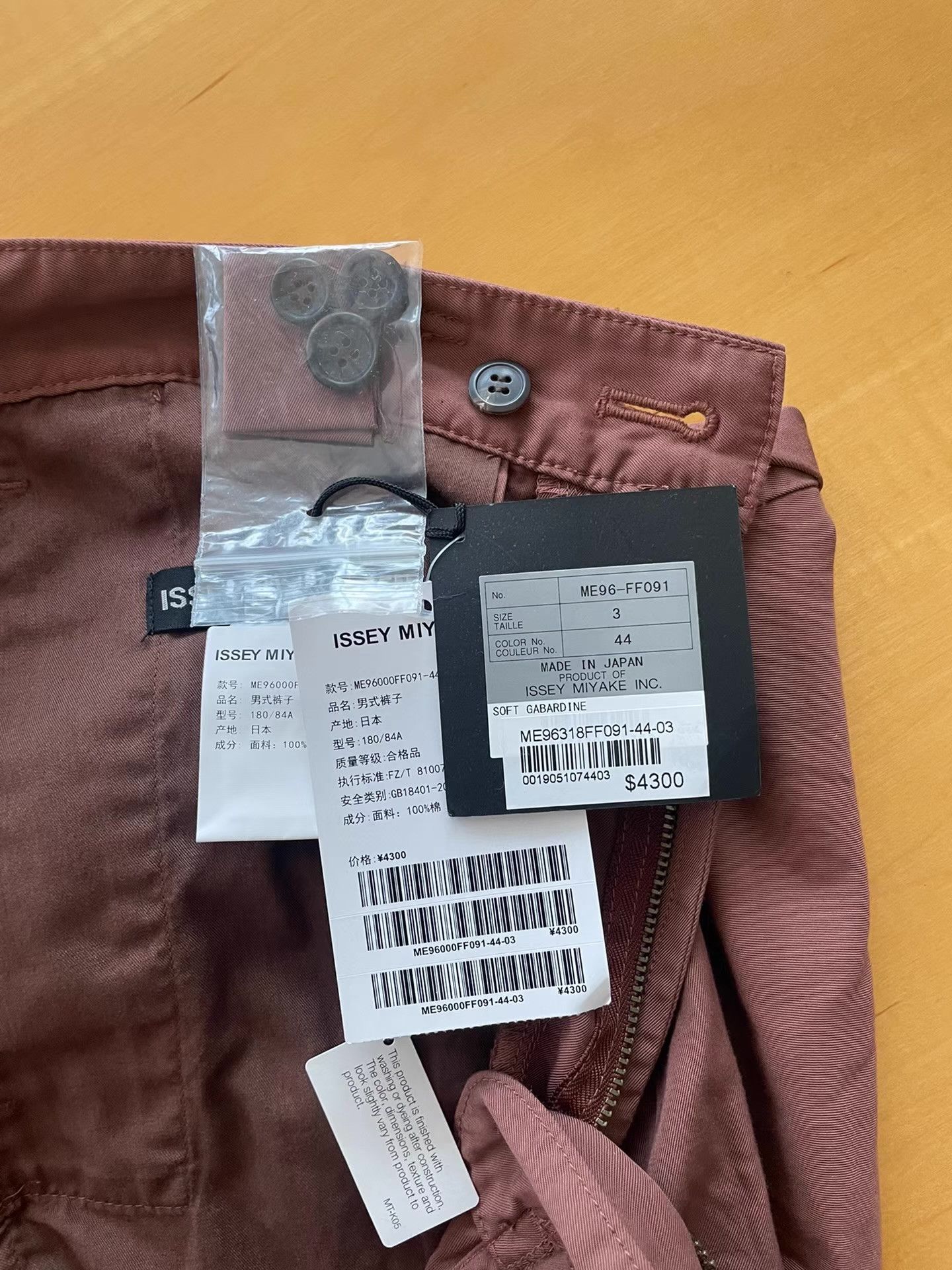 Issey Miyake Issey Miyake Men 19SS Bean Paste Pleated Trousers Ｑ21 Size US 34 / EU 50 - 4 Thumbnail