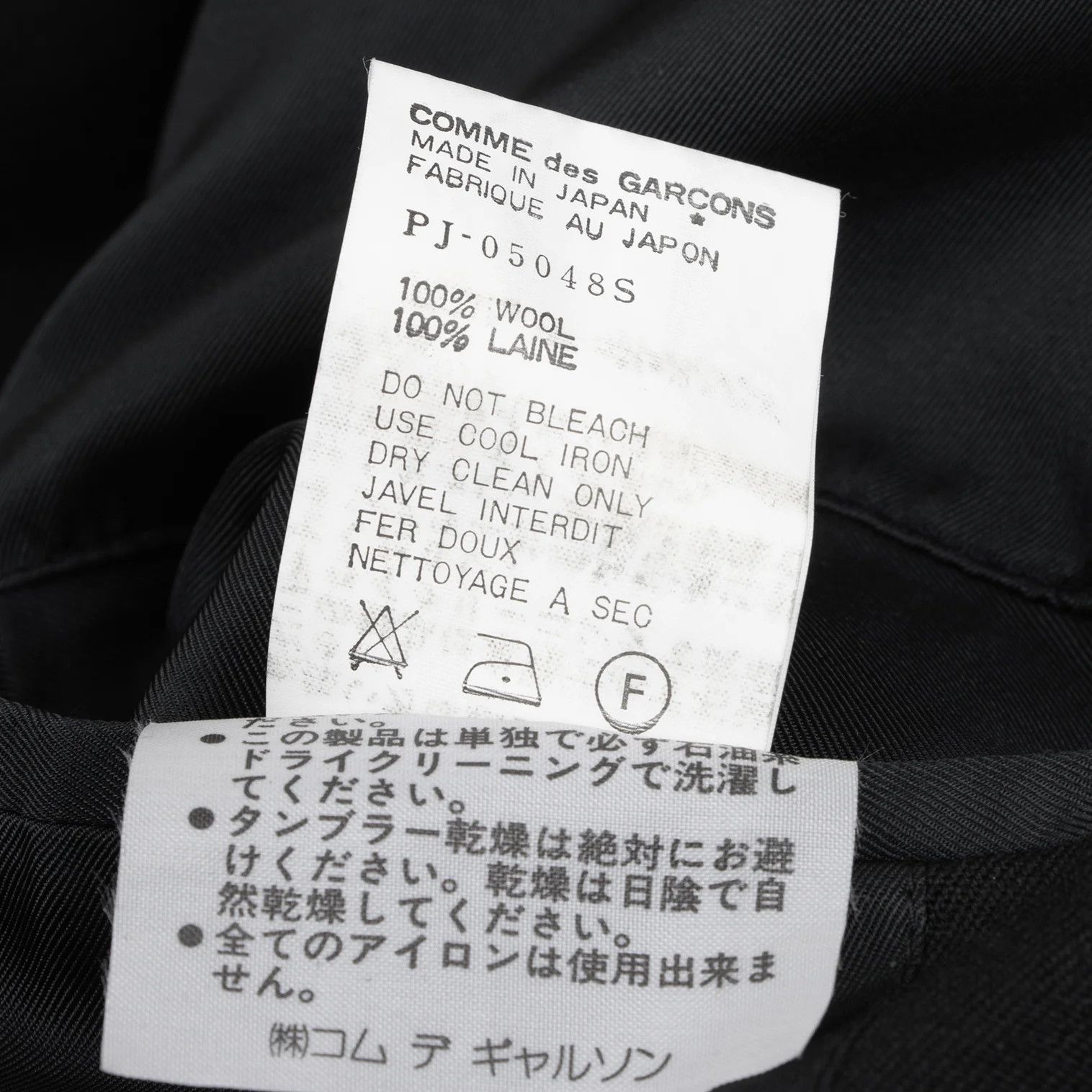 Comme des Garcons Homme Plus Lapel Design Jacket in Black Size S Size US S / EU 44-46 / 1 - 19 Thumbnail