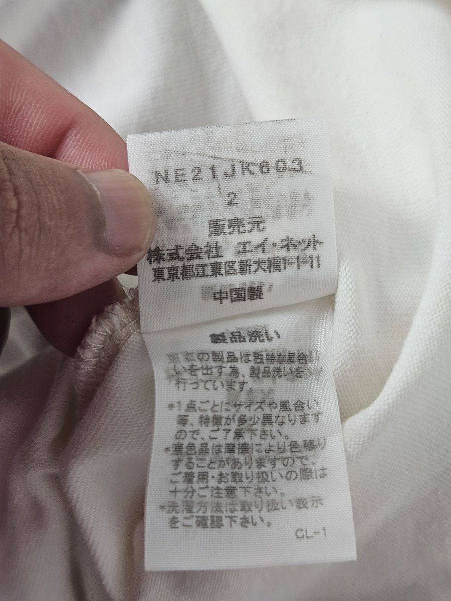 Ne-Net NeNet graphic blouse tied jumper Size XL / US 12-14 / IT 48-50 - 5 Thumbnail