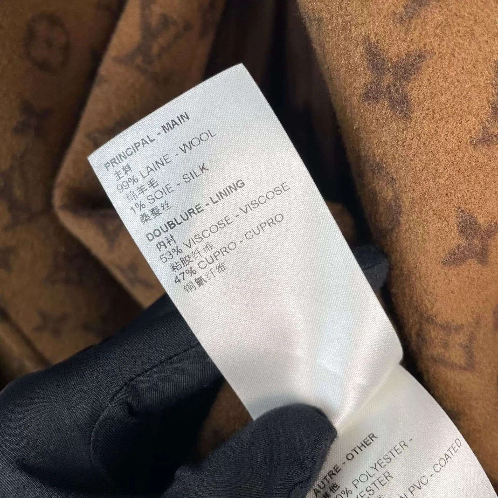 Louis Vuitton LV Monogram wool short robe jacket camel 36 Size XS / US 0-2 / IT 36-38 - 7 Thumbnail