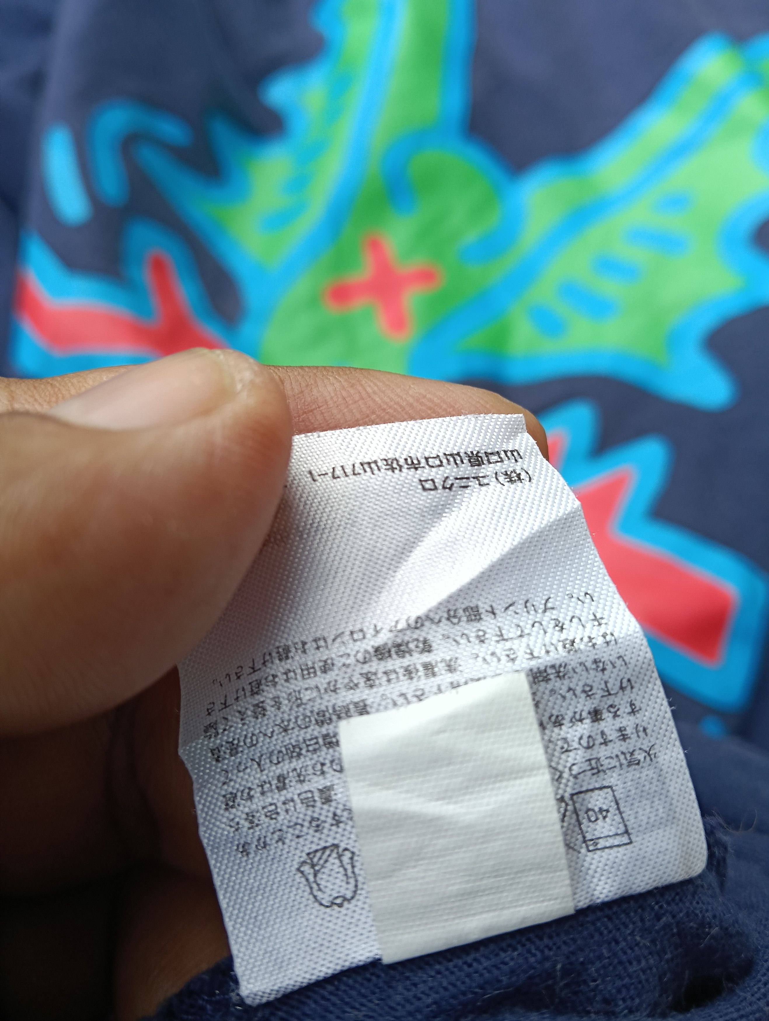 Keith Haring Keith haring big logo. Size US XL / EU 56 / 4 - 5 Thumbnail