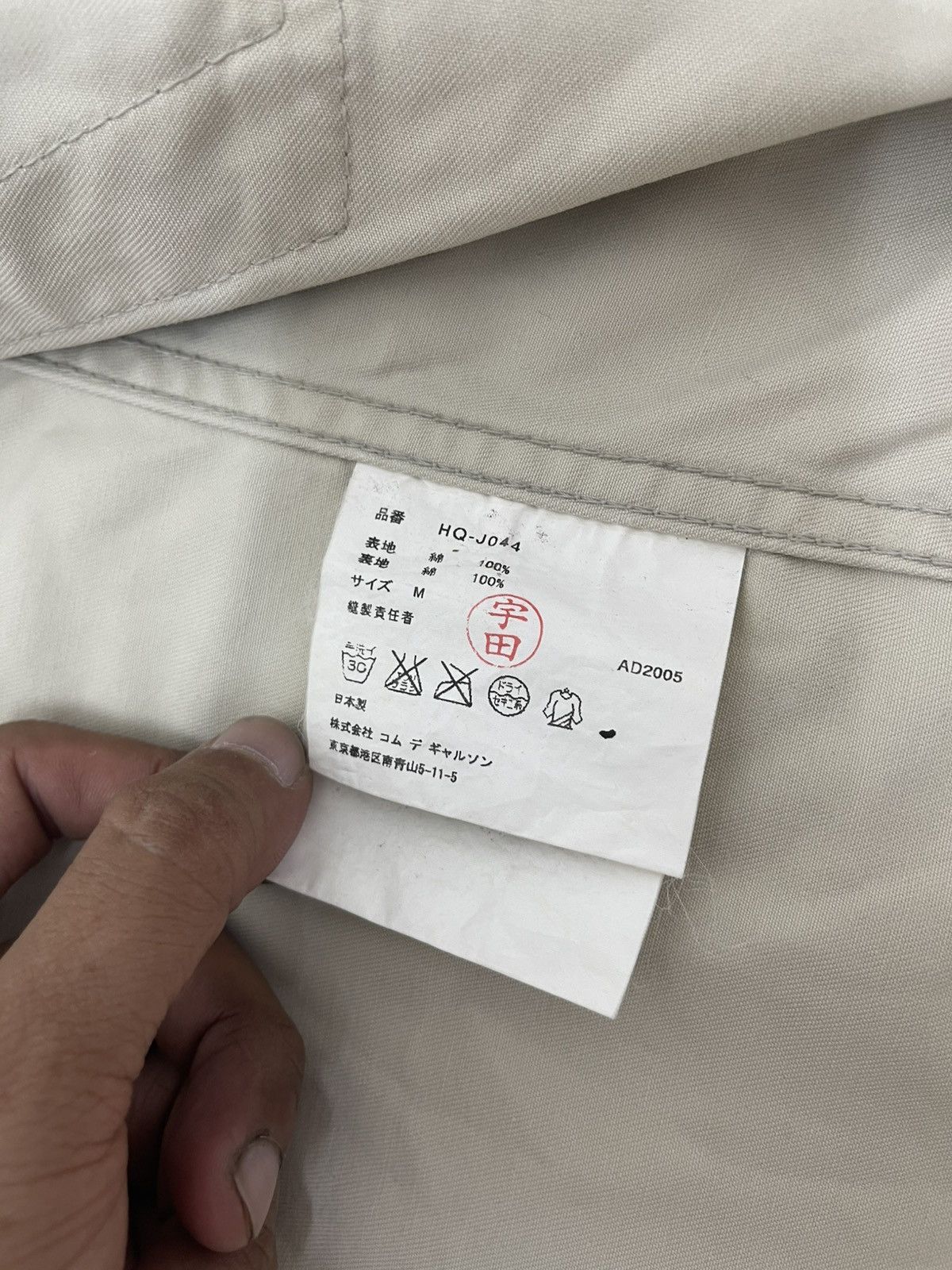 Comme des Garcons Comme des Garcons Homme Chore Workwear Jacket 6🟩8 j Size US M / EU 48-50 / 2 - 14 Thumbnail