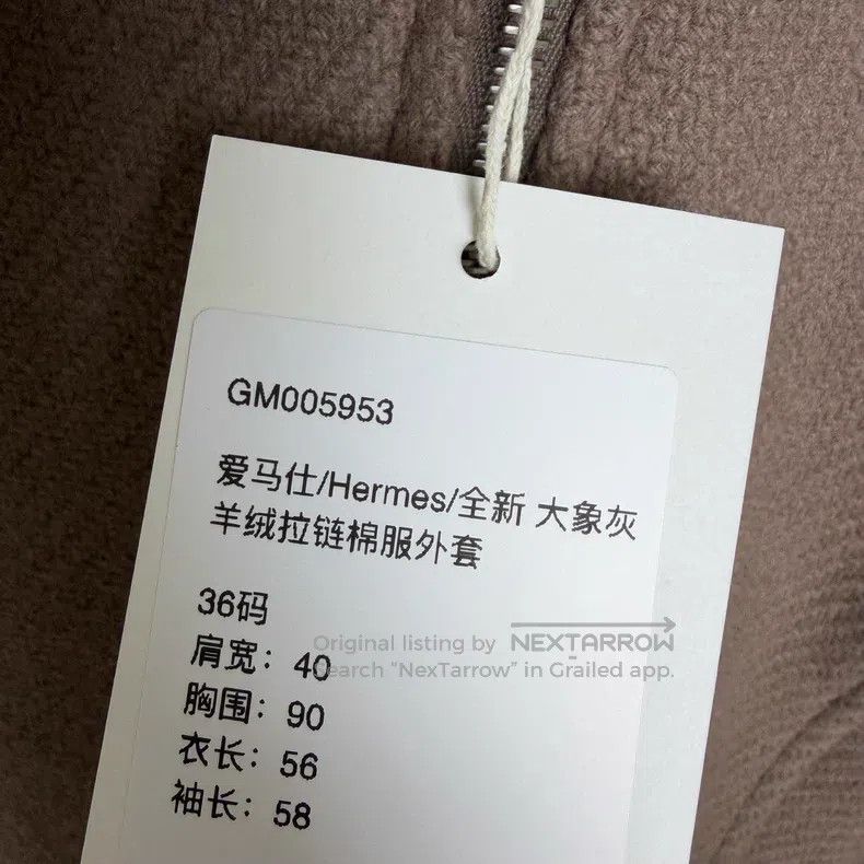 Hermes Hermes Elephant gray cashmere zippered cotton-padded jacke Size XS / US 0-2 / IT 36-38 - 5 Thumbnail