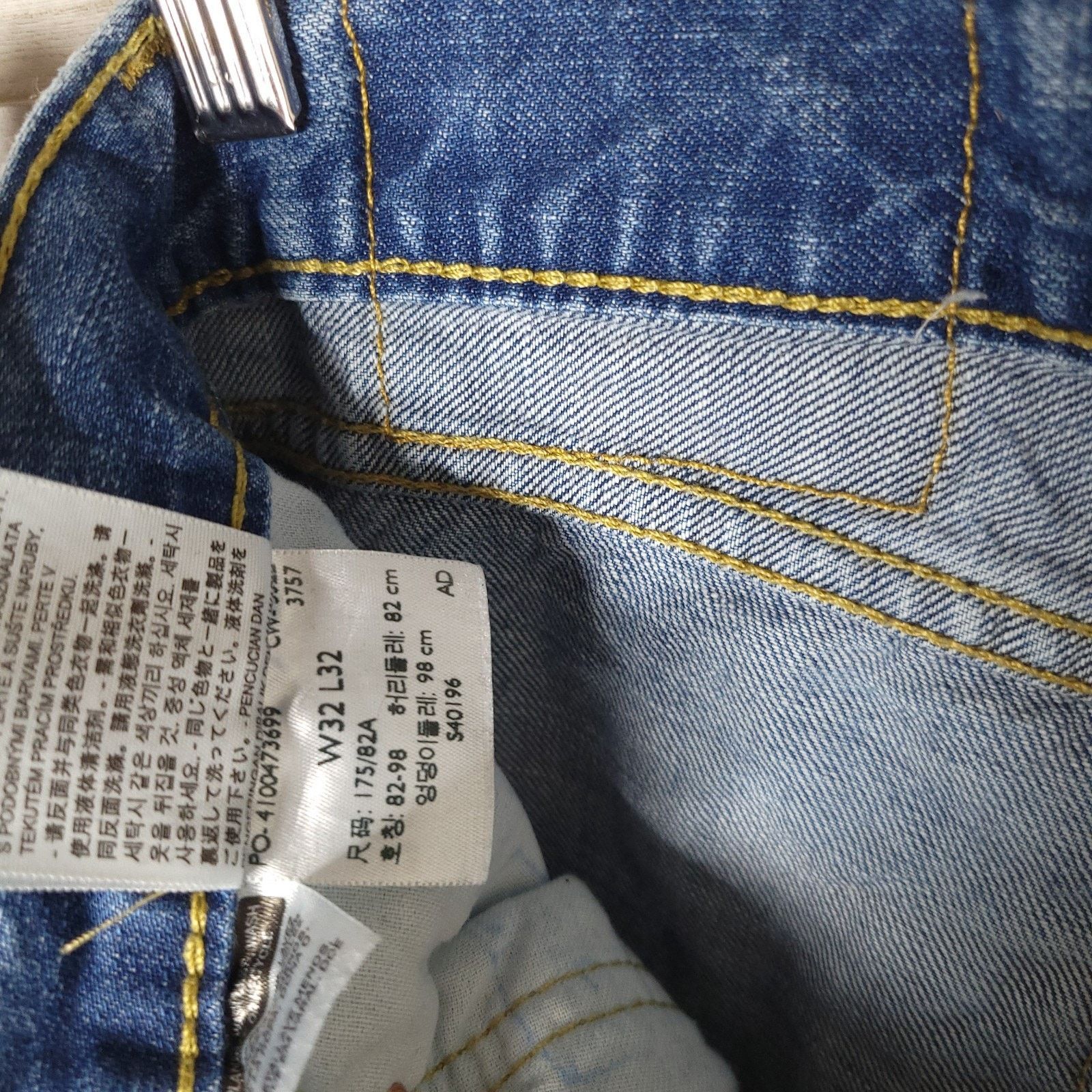 Levi's Levi's 505 Straight Leg Denim Blue Jeans Men’s Size 32x32 Size US 28 / EU 44 - 4 Thumbnail