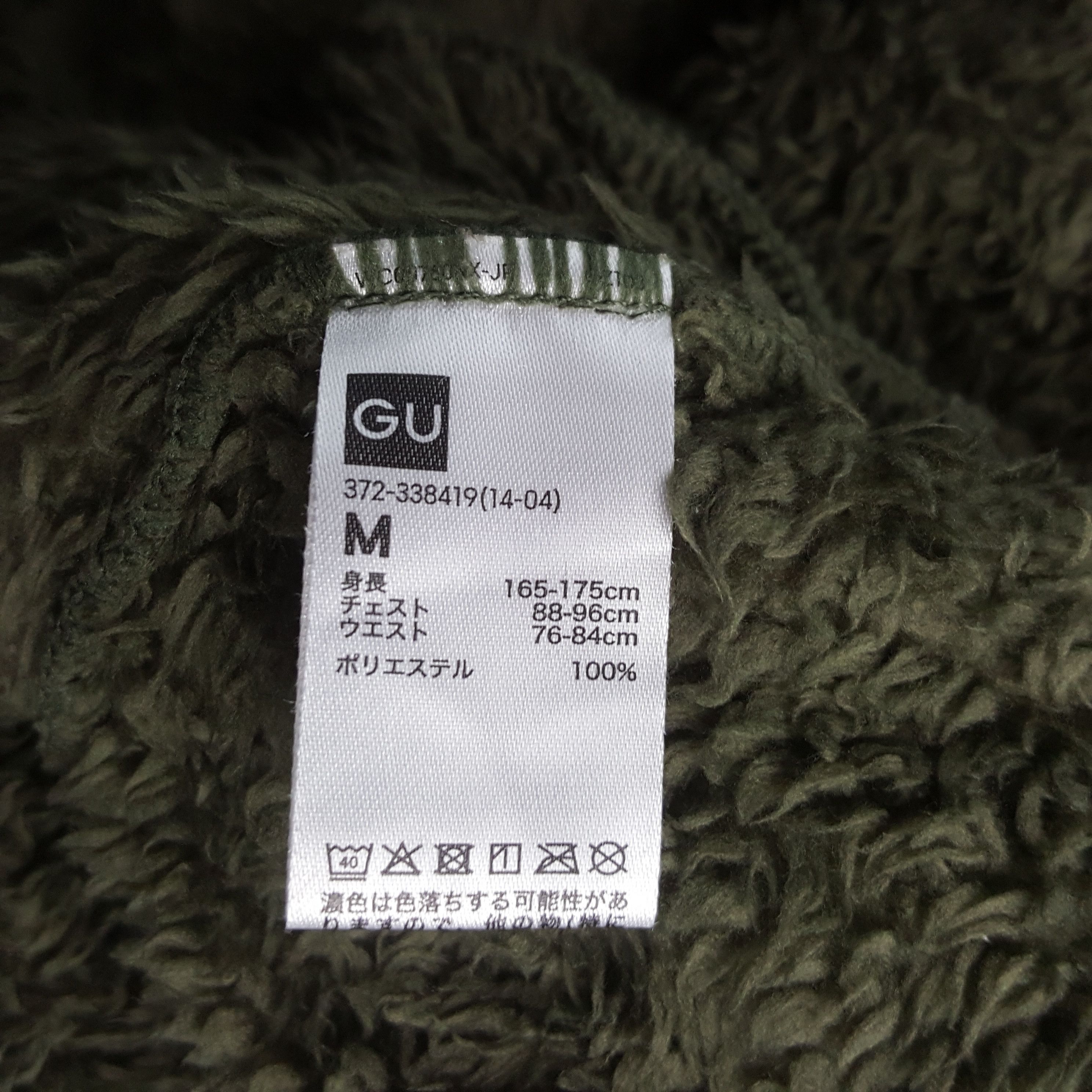 GU × Undercover × Vintage Vintage GU X Undercover Japanese Fleece Jacket C287N14 Size US L / EU 52-54 / 3 - 9 Thumbnail