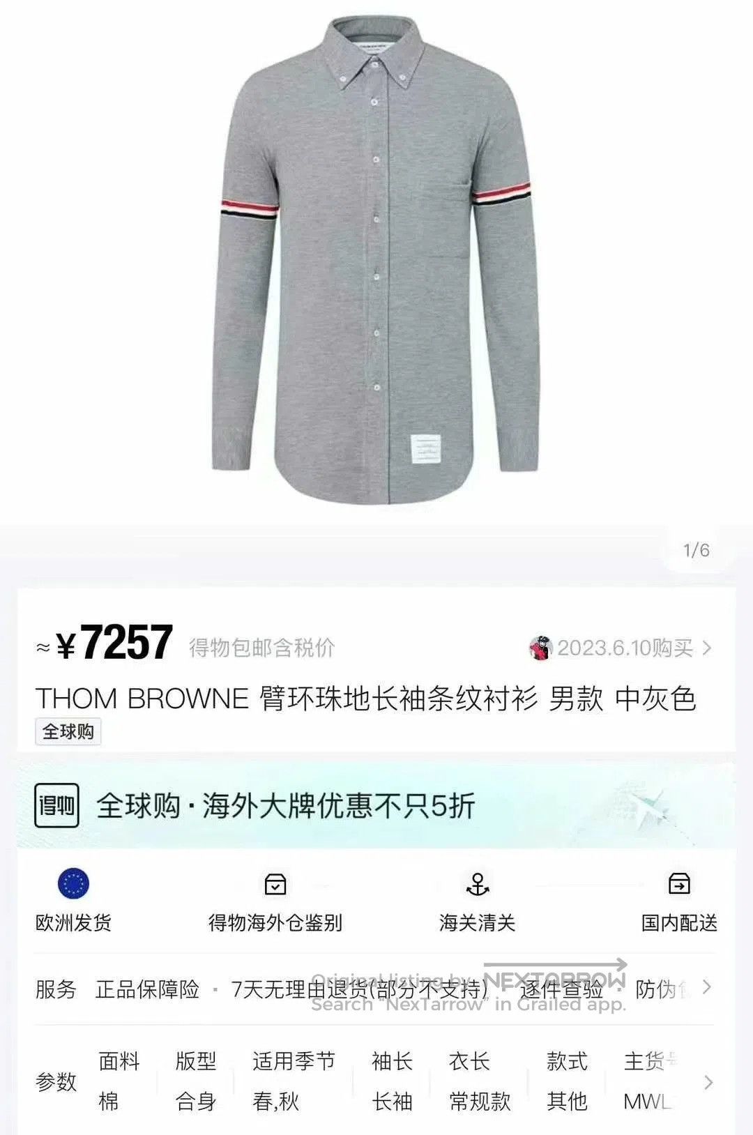Thom Browne Thom Browne Gray Long Sleeve Knit Shirt. Size US M / EU 48-50 / 2 - 6 Thumbnail