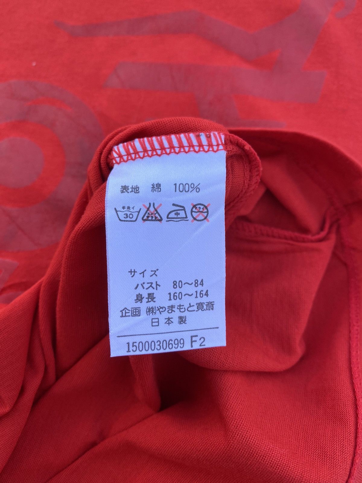 Kansai Yamamoto Rare Vintage Kansai Yamamoto Sleeveless Top Size US S / EU 44-46 / 1 - 12 Thumbnail