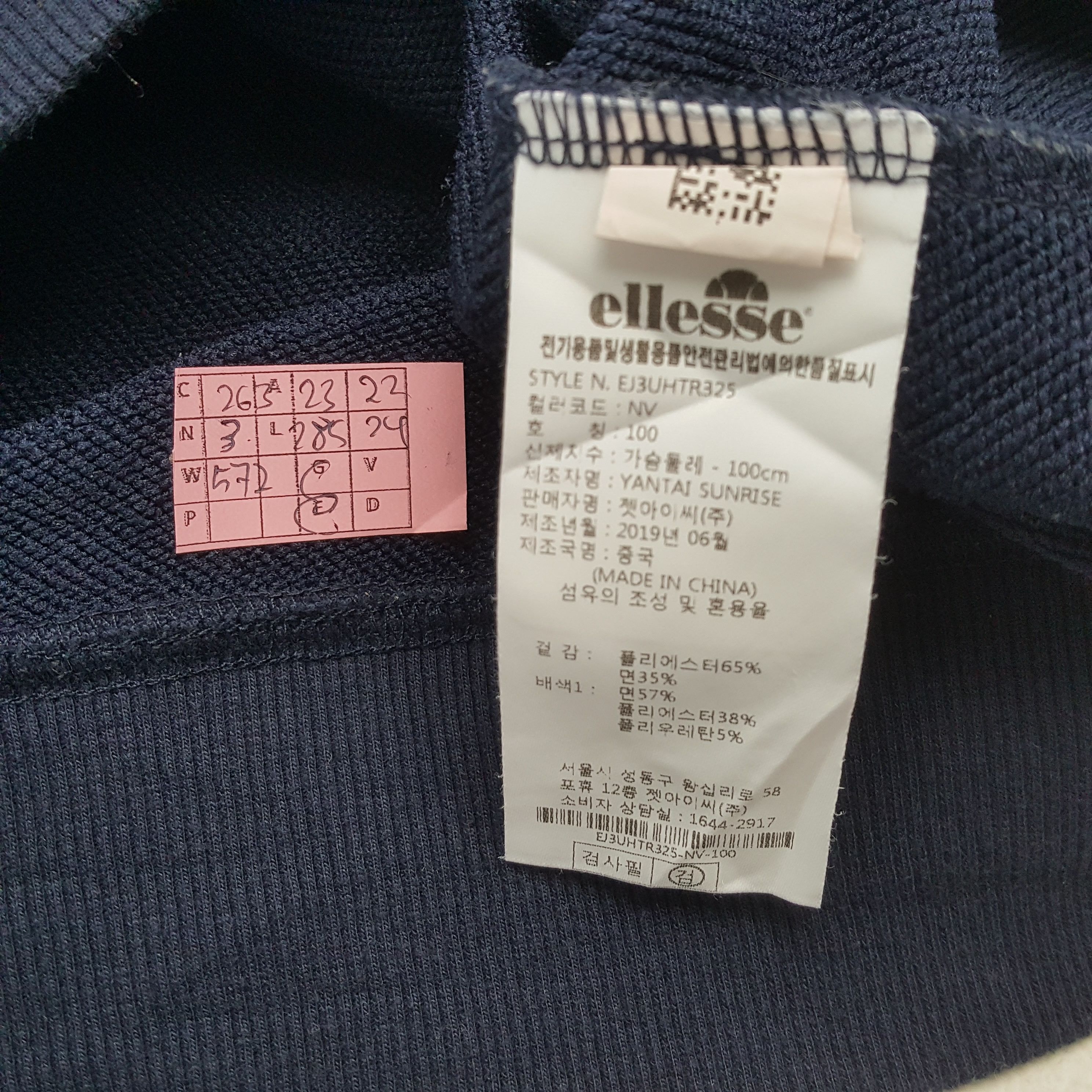 Ellesse × Vintage ELLESSE Center Spellout Design Colourful Sweatshirt Size US L / EU 52-54 / 3 - 7 Thumbnail