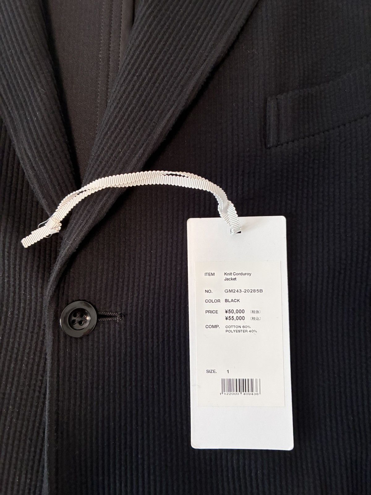 Graphpaper Graphpaper Knit Corduroy Jacket Size US M / EU 48-50 / 2 - 5 Thumbnail