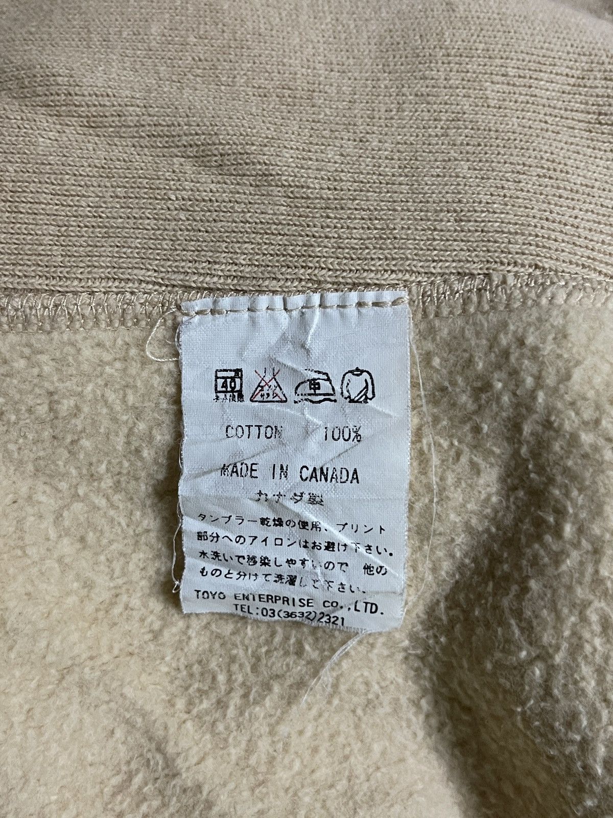 Japanese Brand × Sugar Cane × Toyo Enterprises Cheswick Sugar Cane Penn State Hoodie by Toyo Ent. Size US M / EU 48-50 / 2 - 22 Thumbnail
