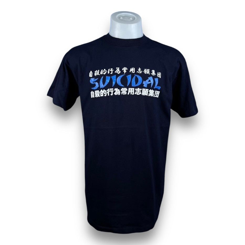 Band Tees Suicidal Tendencies Punk Rock Vintage Skate Punk 90s T-Shirt Size US L / EU 52-54 / 3 - 4 Thumbnail