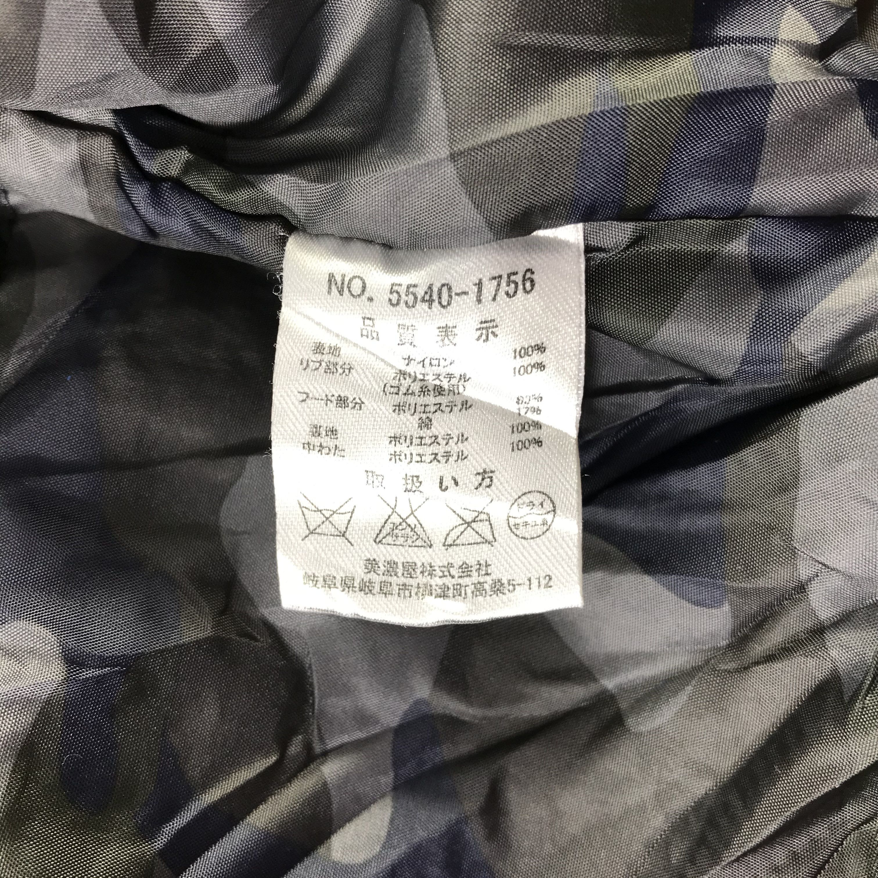 Japanese Brand Japanese Brand Red Skin MA 1 Bomber Jacket Size US L / EU 52-54 / 3 - 9 Thumbnail