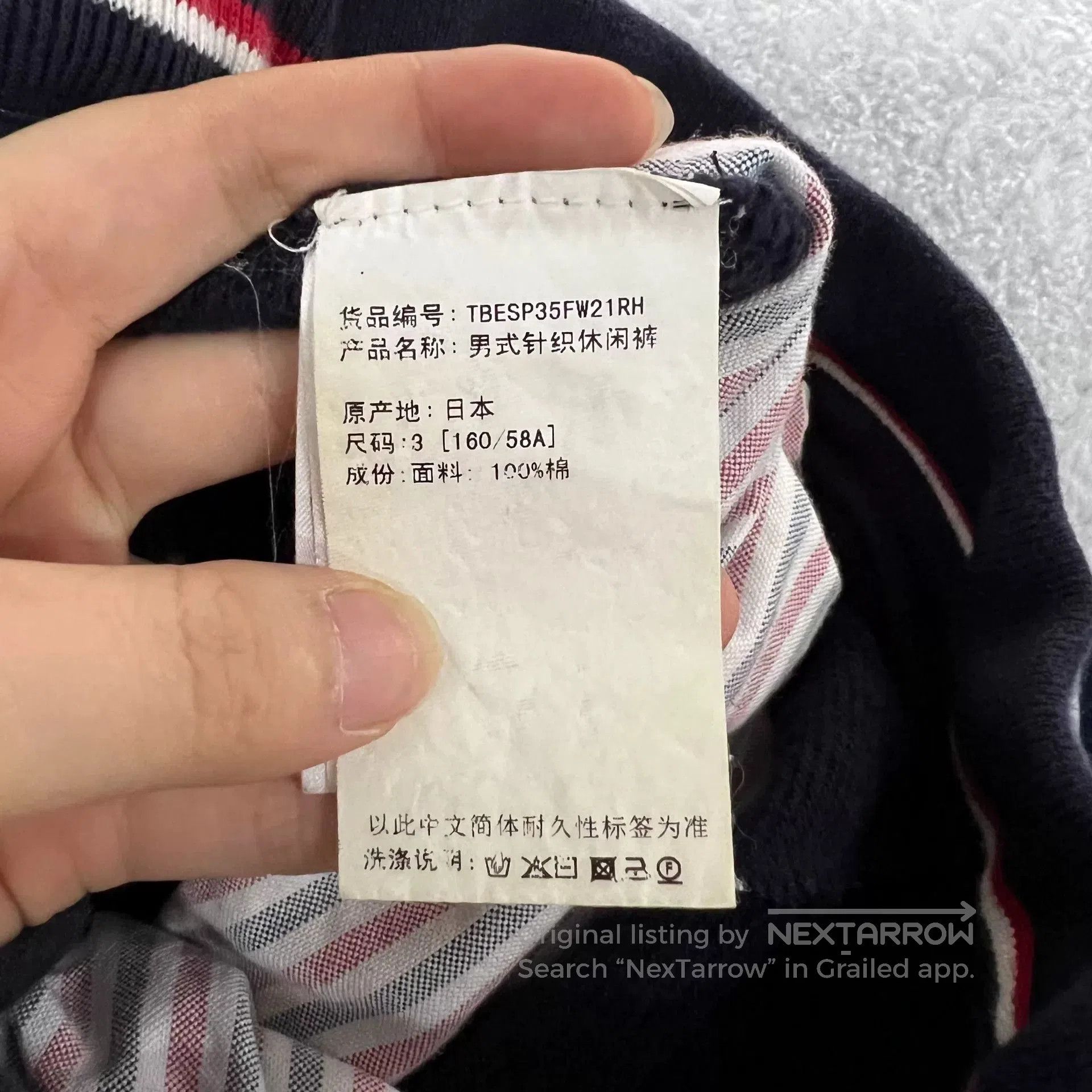 Thom Browne thom browne navy stripe shorts size 3. Size US 32 / EU 48 - 4 Thumbnail
