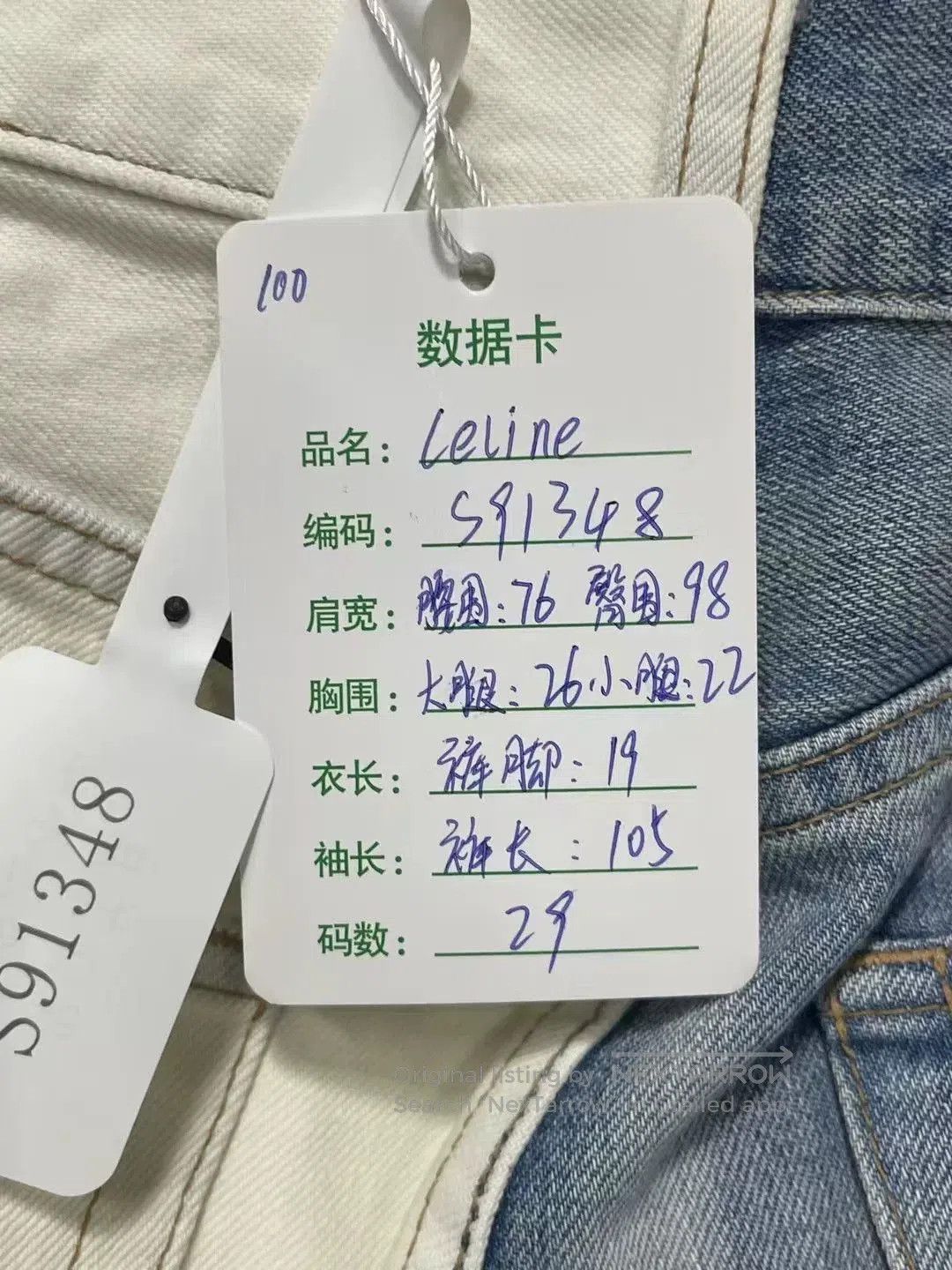 Celine Celine Blue White Patchwork Washed Jeans. Size 29" - 8 Thumbnail
