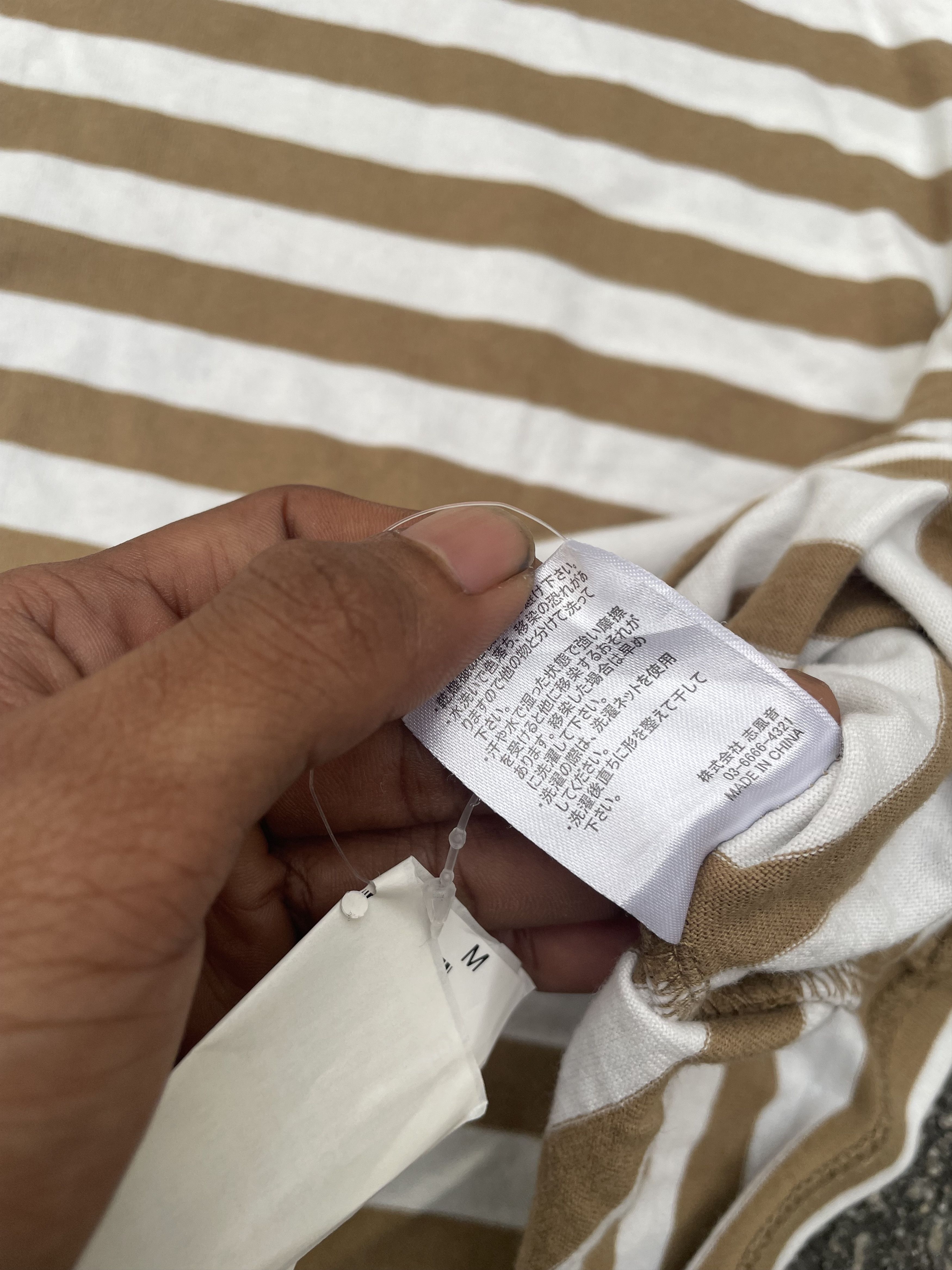 Number (N)ine Number(N)ine Striped Longsleeve tee Size US M / EU 48-50 / 2 - 6 Thumbnail