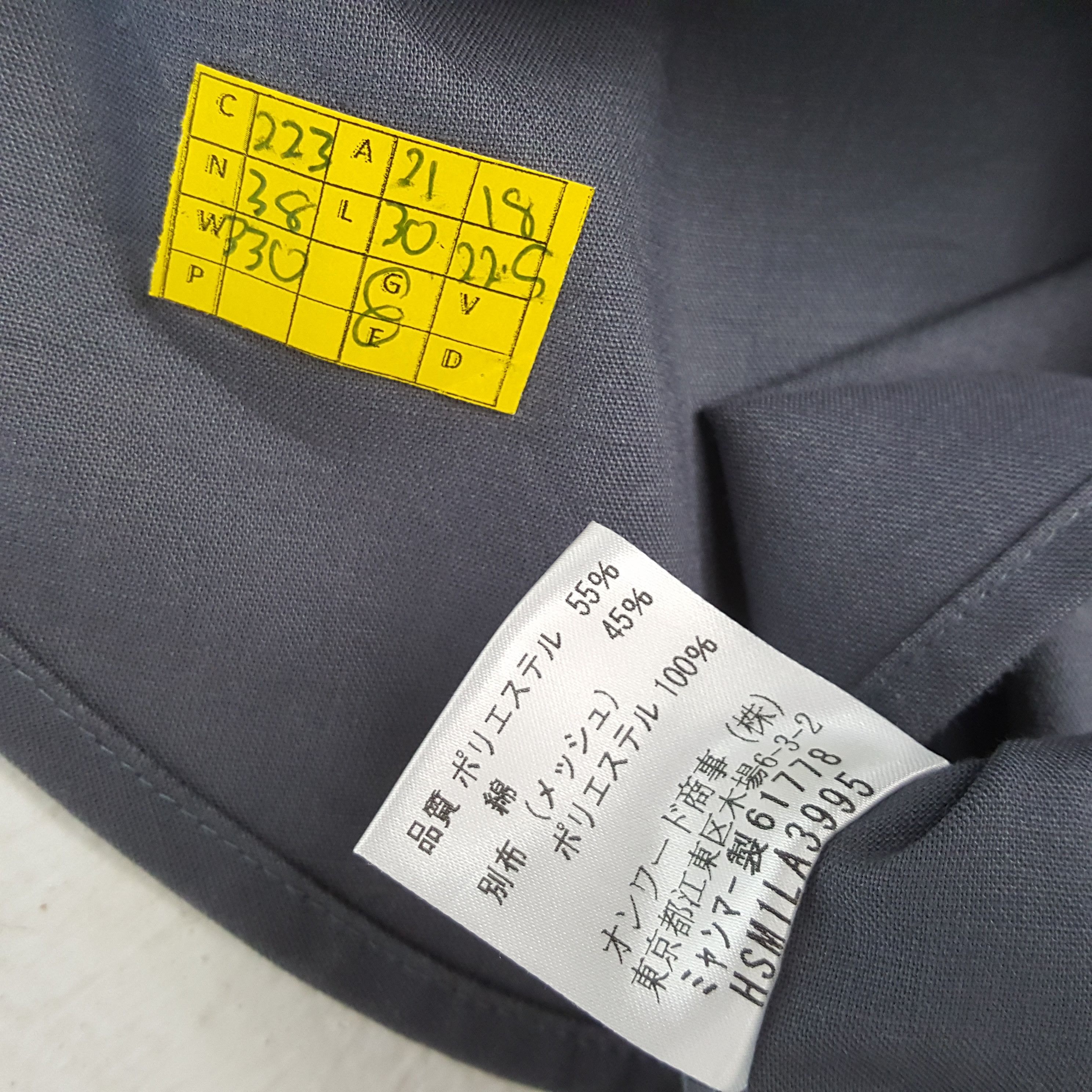 Japanese Brand × Vintage Vintage TOSHIBA Japanese Electronic Company Shirts Size US M / EU 48-50 / 2 - 7 Thumbnail