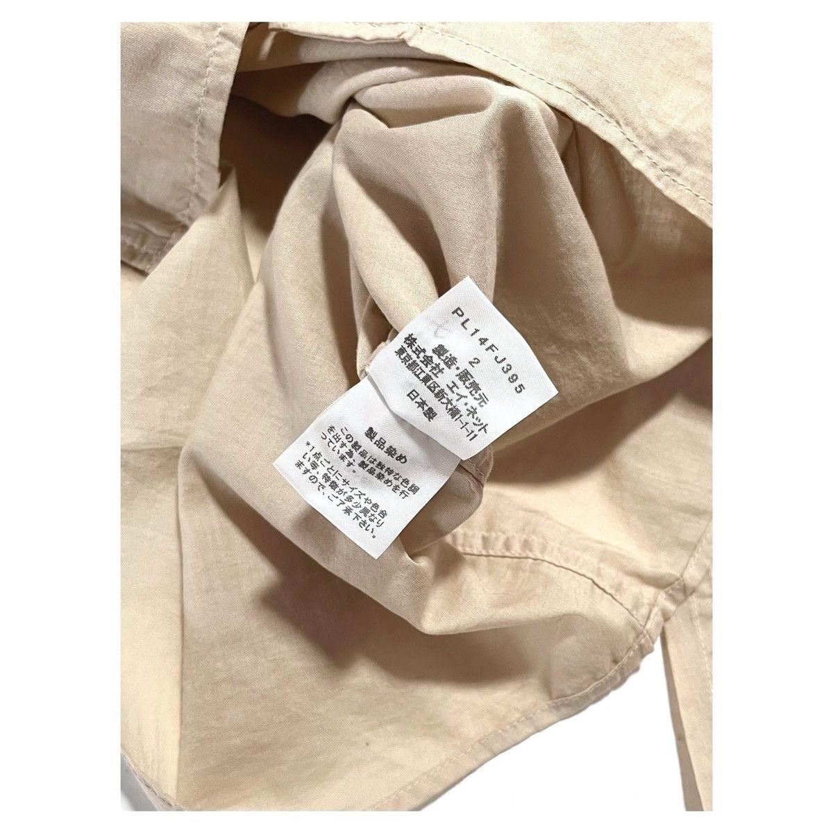 Issey Miyake Platation ISSEY MIYAKE Shirt Size M / US 6-8 / IT 42-44 - 8 Thumbnail