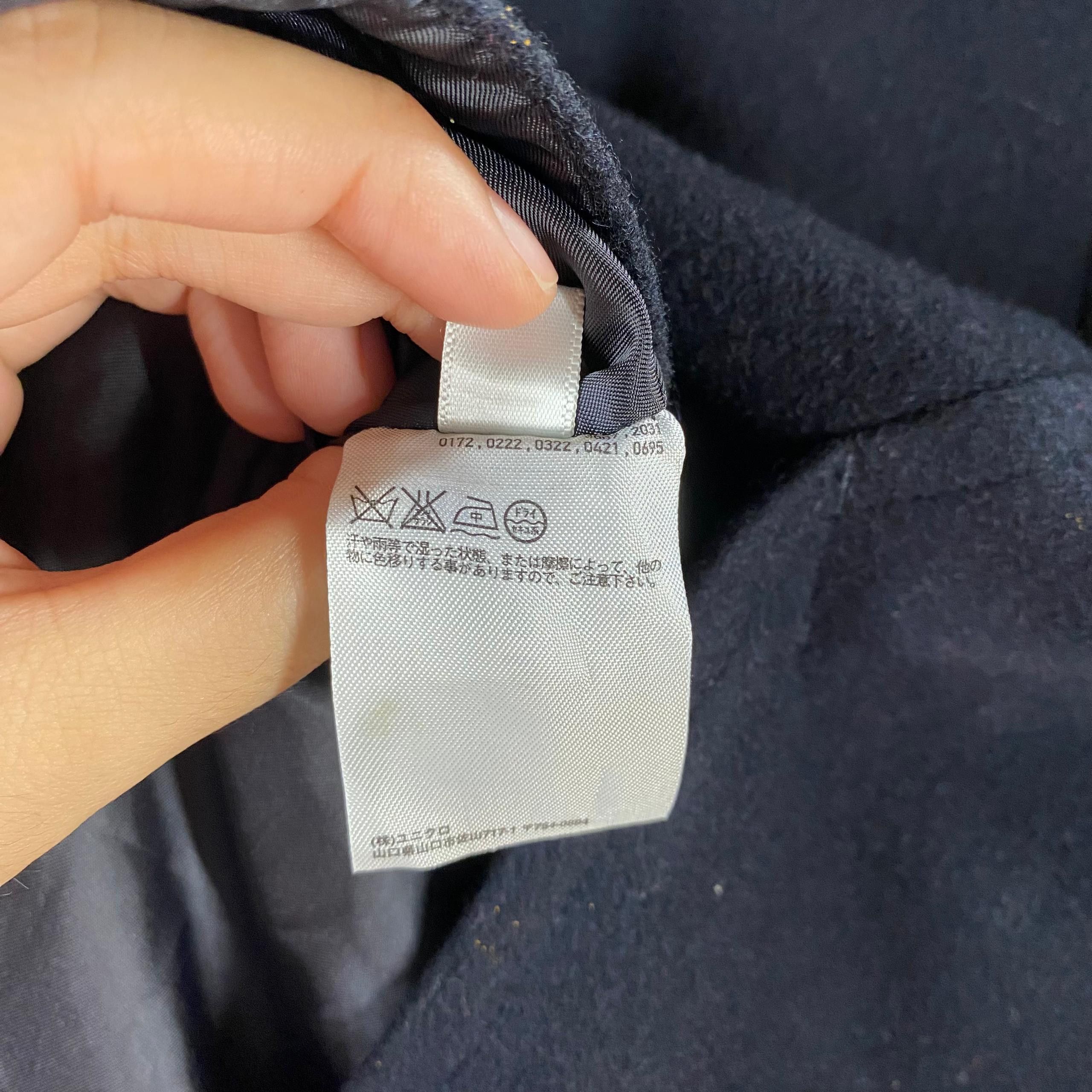 Uniqlo Vintage Ines Des La Franssange Paris Uniqlo Jacket Size US M / EU 48-50 / 2 - 11 Thumbnail