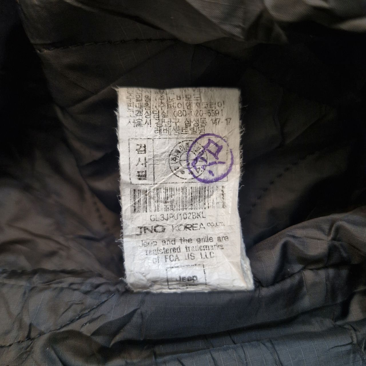 Japanese Brand × Jeep Jeep Trail Blazer Jacket Size US L / EU 52-54 / 3 - 9 Thumbnail