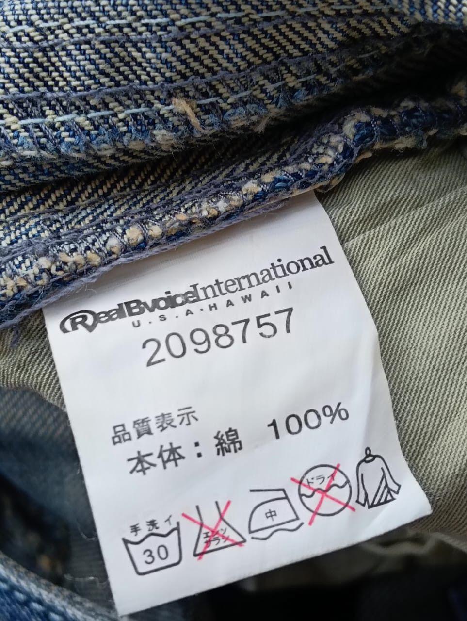 Rocawear RealBvoice Big Logo Spellout Streetwear Pants. Size US 30 / EU 46 - 9 Thumbnail