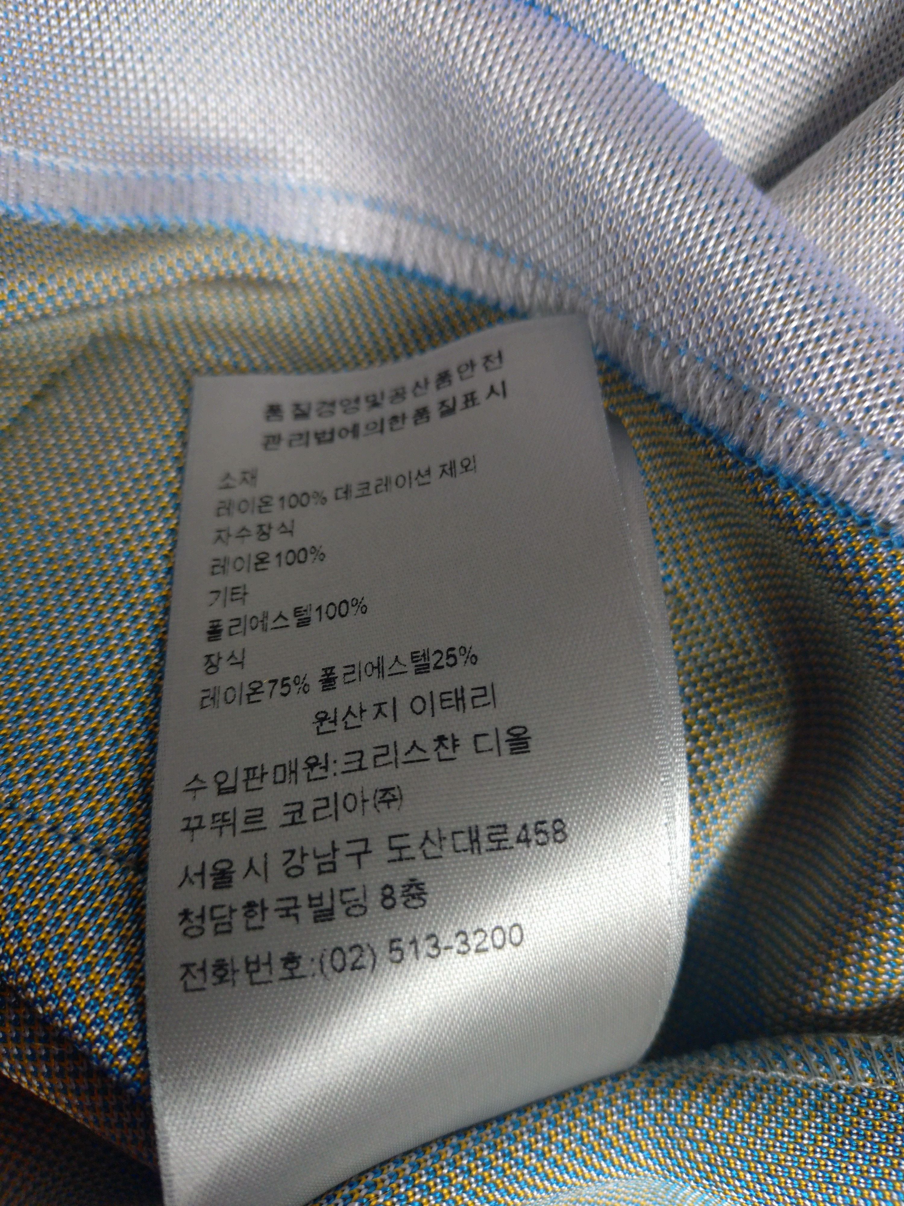 Dior Christian Dior x Jack Kerouac jersey Size US M / EU 48-50 / 2 - 10 Thumbnail