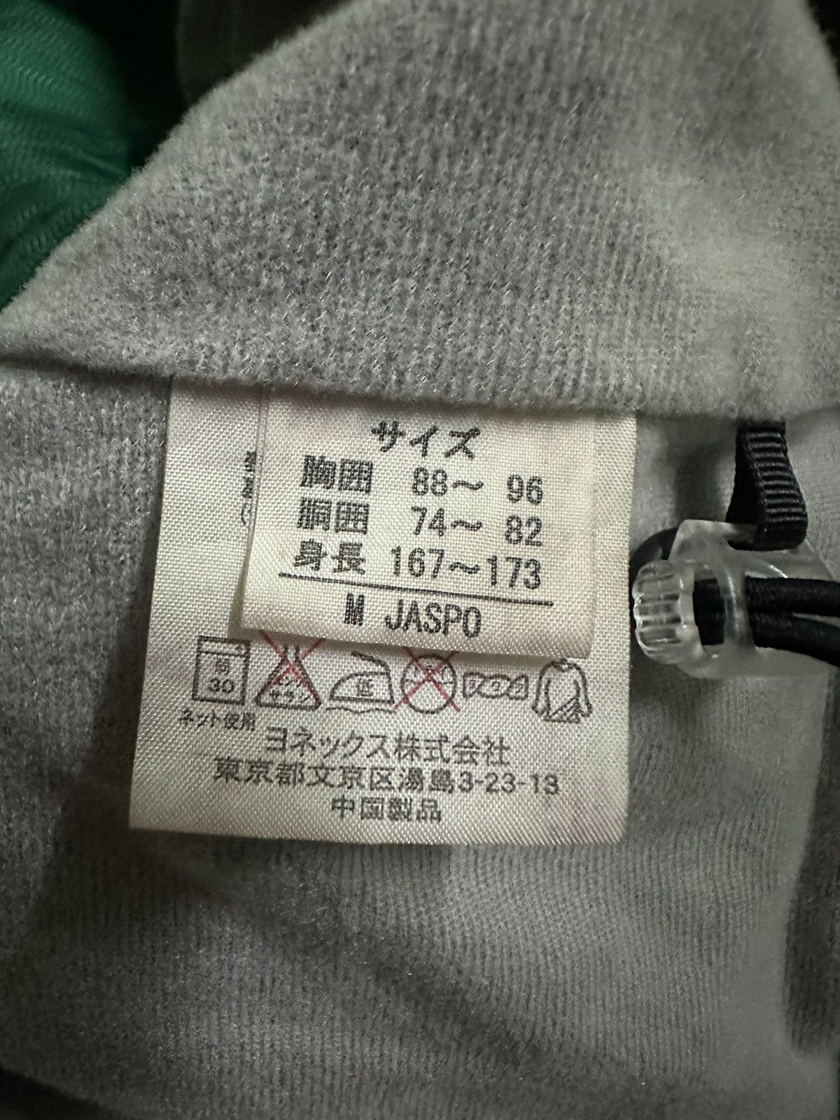 Japanese Brand × Vintage Vintage 90s Yonex jacket Size US M / EU 48-50 / 2 - 7 Thumbnail