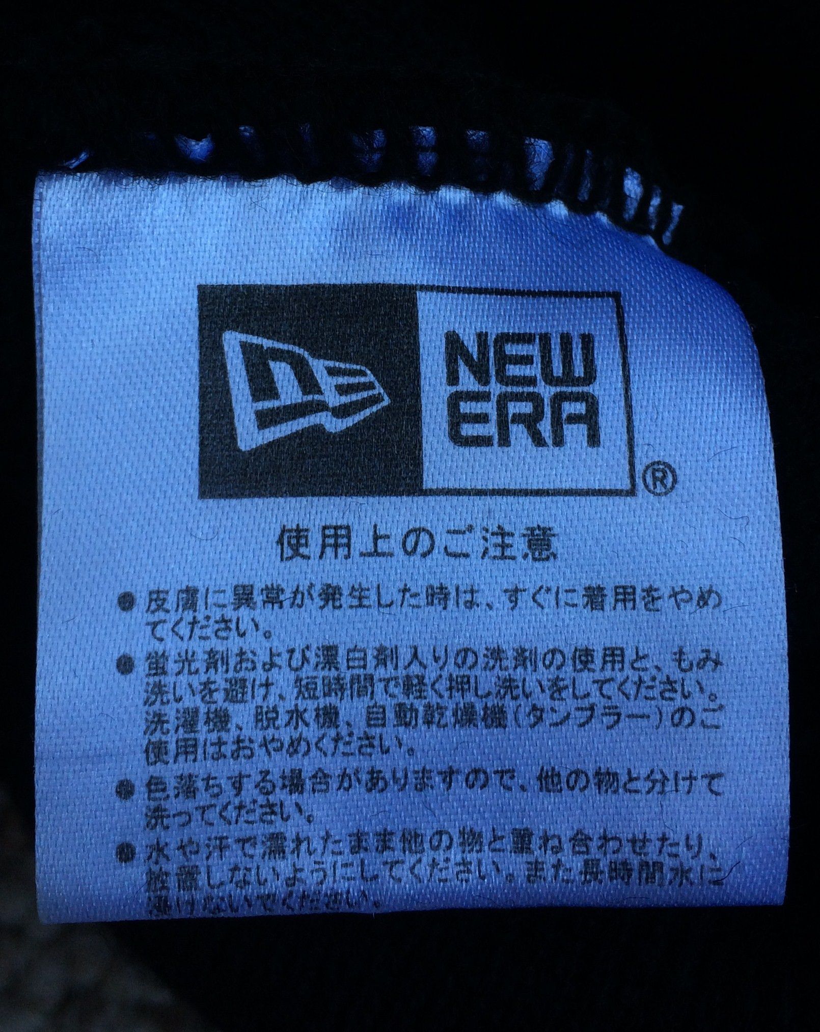 New Era × Number (N)ine Number (N)ine x New Era Logo Beanie Size ONE SIZE - 5 Thumbnail