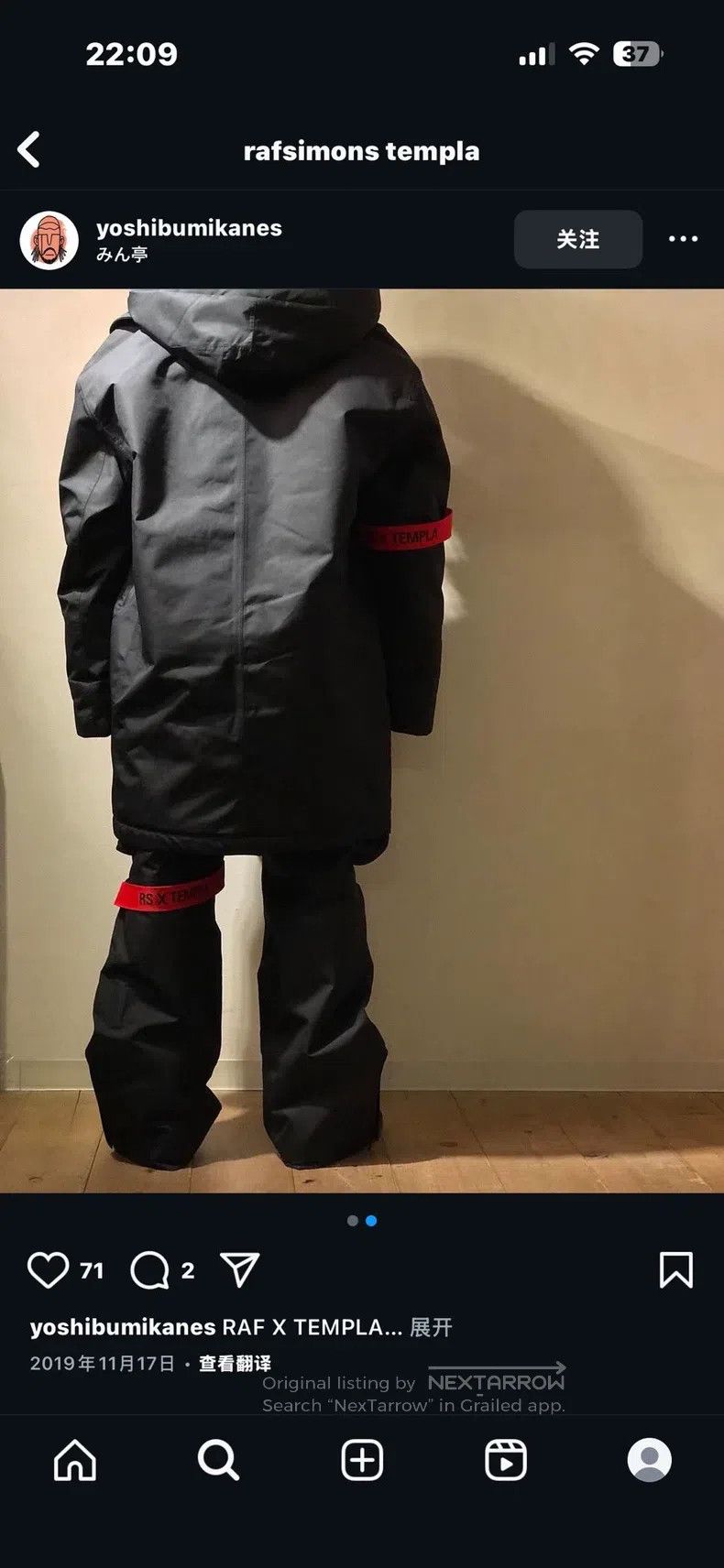 Raf Simons Raf Simons size l Co-branded ski pants Size US 28 / EU 44 - 7 Thumbnail