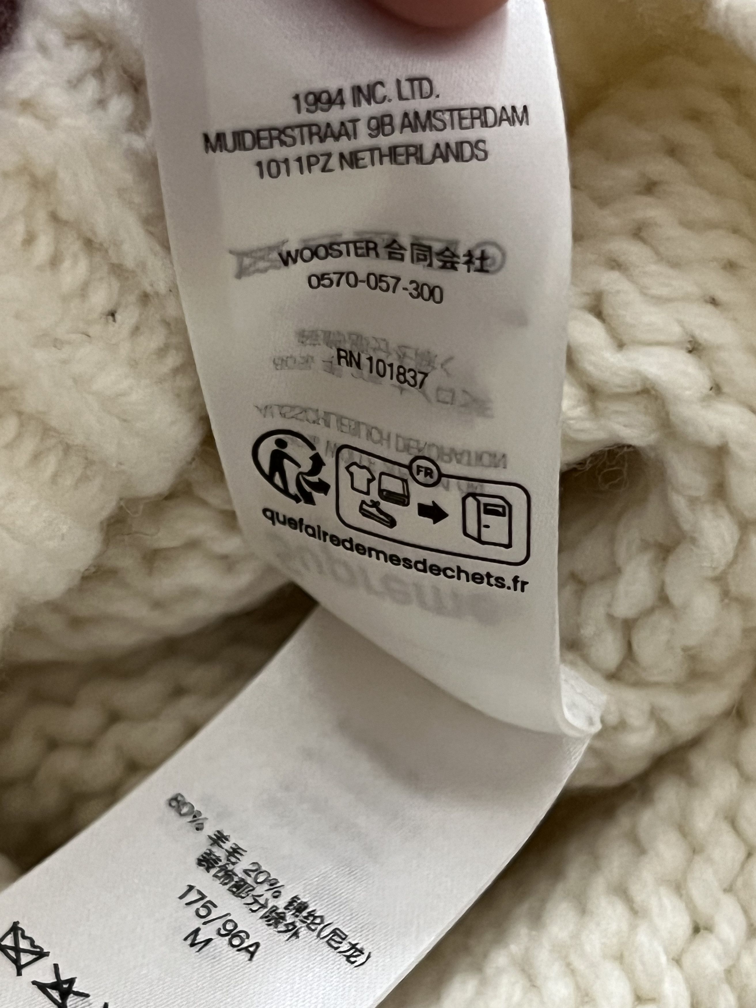 Supreme Supreme Snowmobile Sweater crewneck cross knit wear