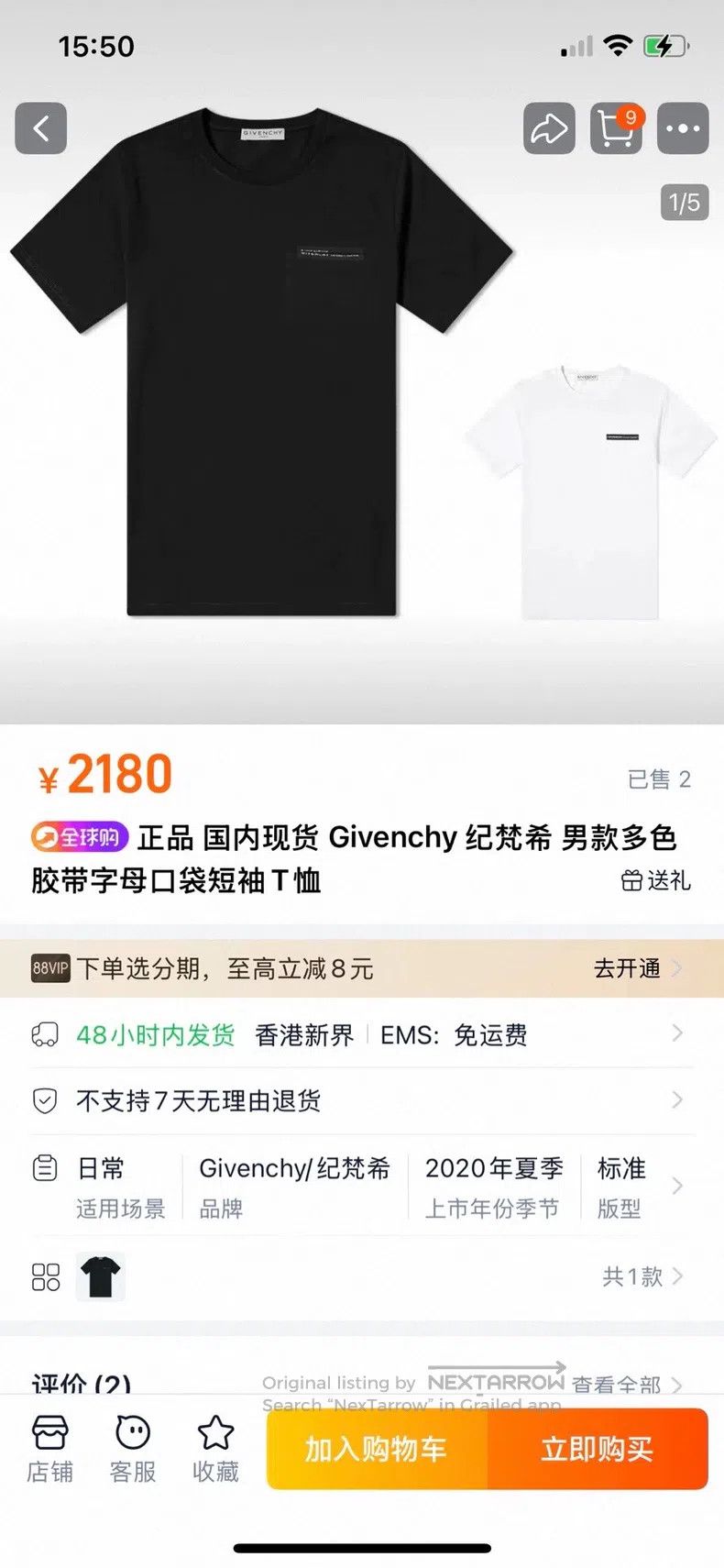 Givenchy Givenchy Short Sleeve T-Shirt, Low-Key Business Style Size US L / EU 52-54 / 3 - 6 Thumbnail