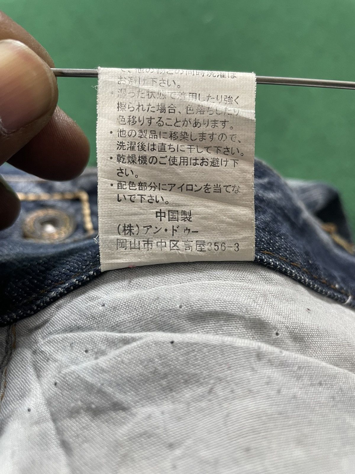 Japanese Brand Origin Japanese Jeans Distressed look Size US 33 - 15 Thumbnail