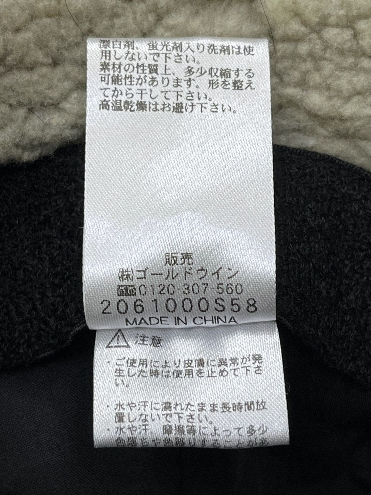 Helly Hansen VINTAGE HELLY HANSEN X GOLDWIN Faux Sherpa Fleece Bucket Hat Size ONE SIZE - 9 Thumbnail