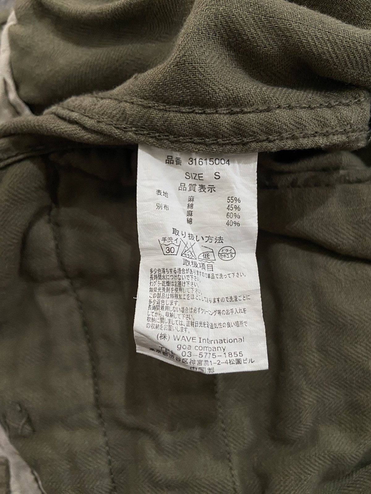 GOA Goa Military Pants Size US 28 / EU 44 - 5 Thumbnail