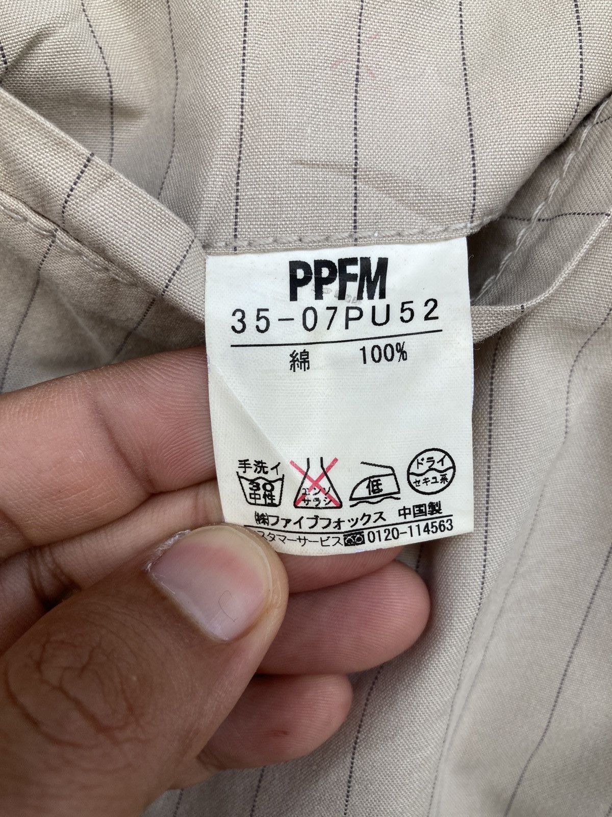 PPFM PPFM Stripe Japanese Cargo Pants Size US 34 / EU 50 - 15 Thumbnail