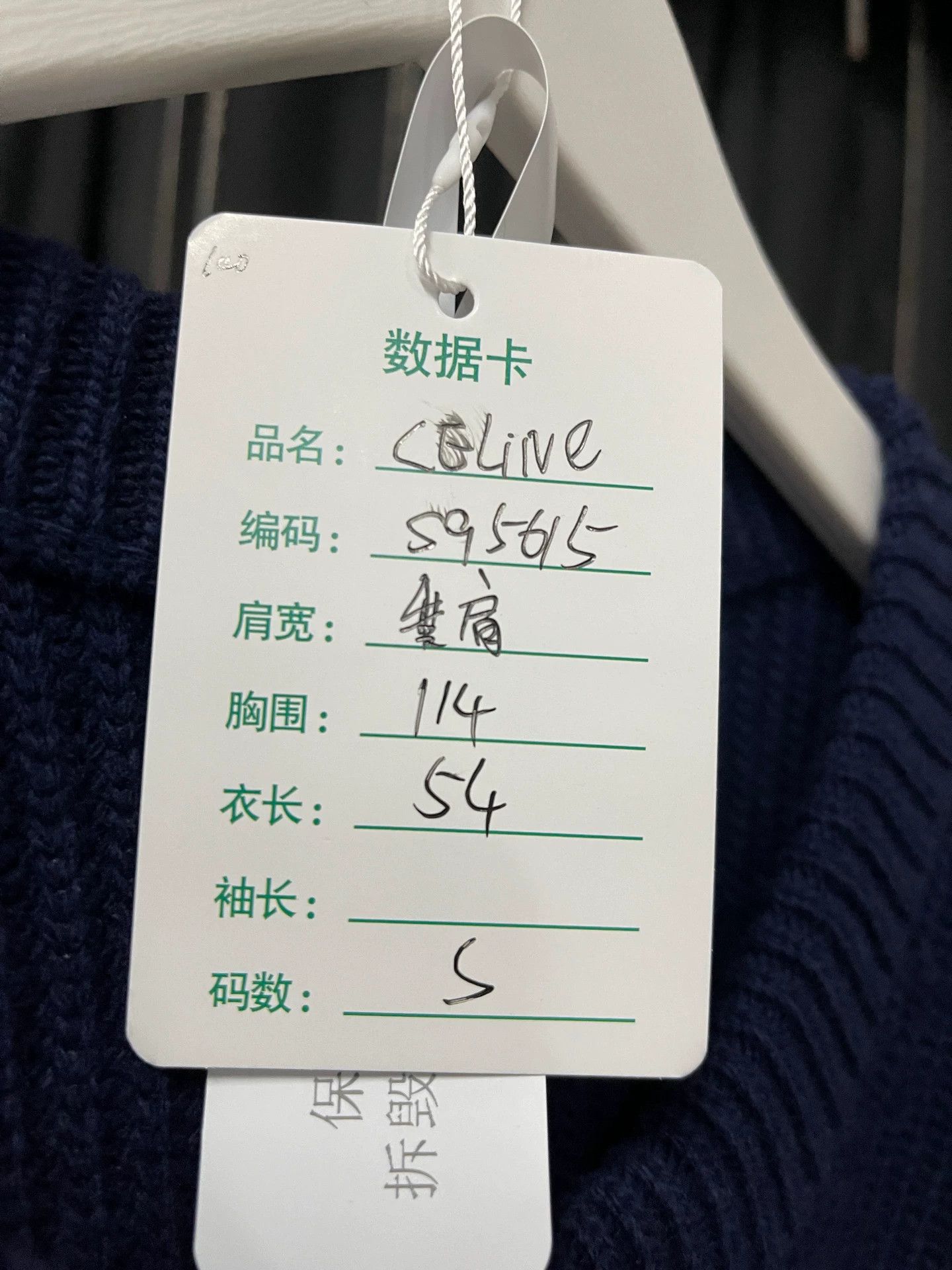 Celine Celine Triomphe Sweater Size S Size S / US 4 / IT 40 - 7 Thumbnail