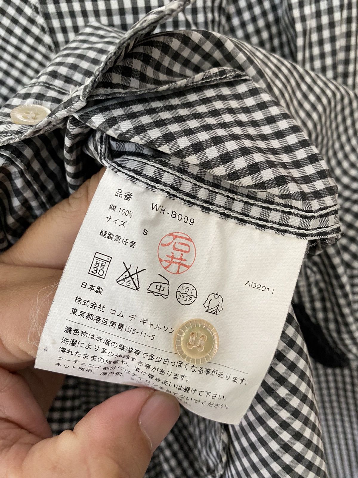 Comme des Garcons Homme Plus SS11 Junya Watanabe Check shirt Size US S / EU 44-46 / 1 - 14 Thumbnail