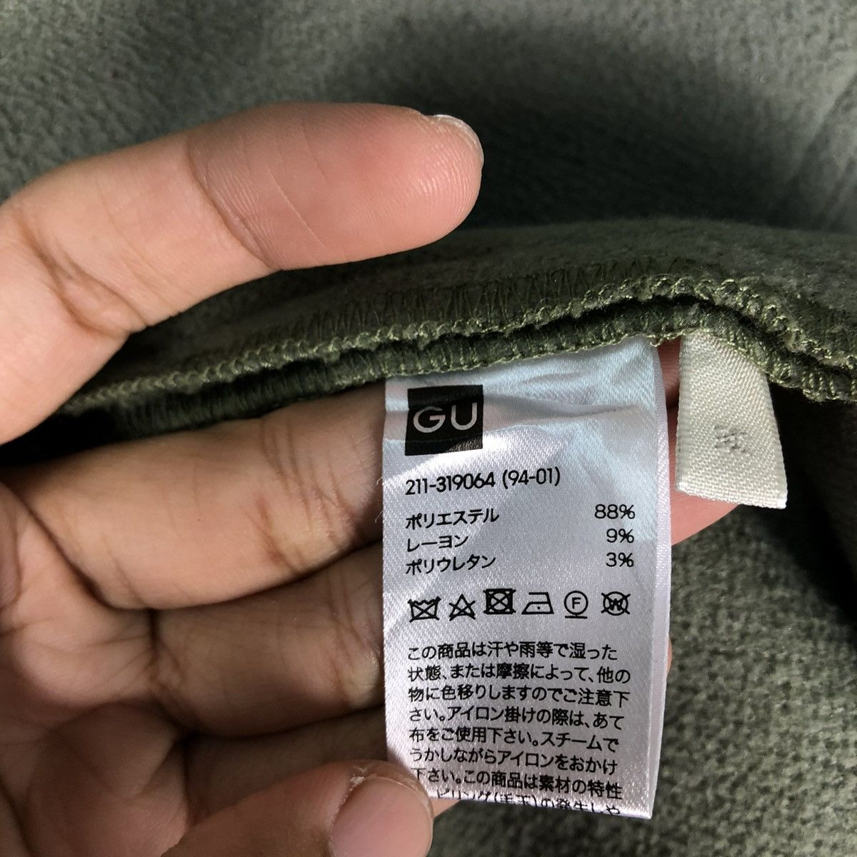 Japanese Brand 🔥VINTAGE WORK JACKET GU JAPAN BUTTON ISSEY MIYAKE Size US M / EU 48-50 / 2 - 18 Thumbnail
