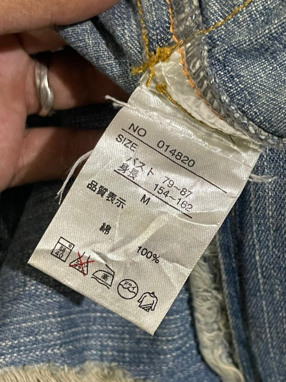 Beams Plus Y2K Ray Beams Denim Jacket Size M / US 6-8 / IT 42-44 - 10 Thumbnail
