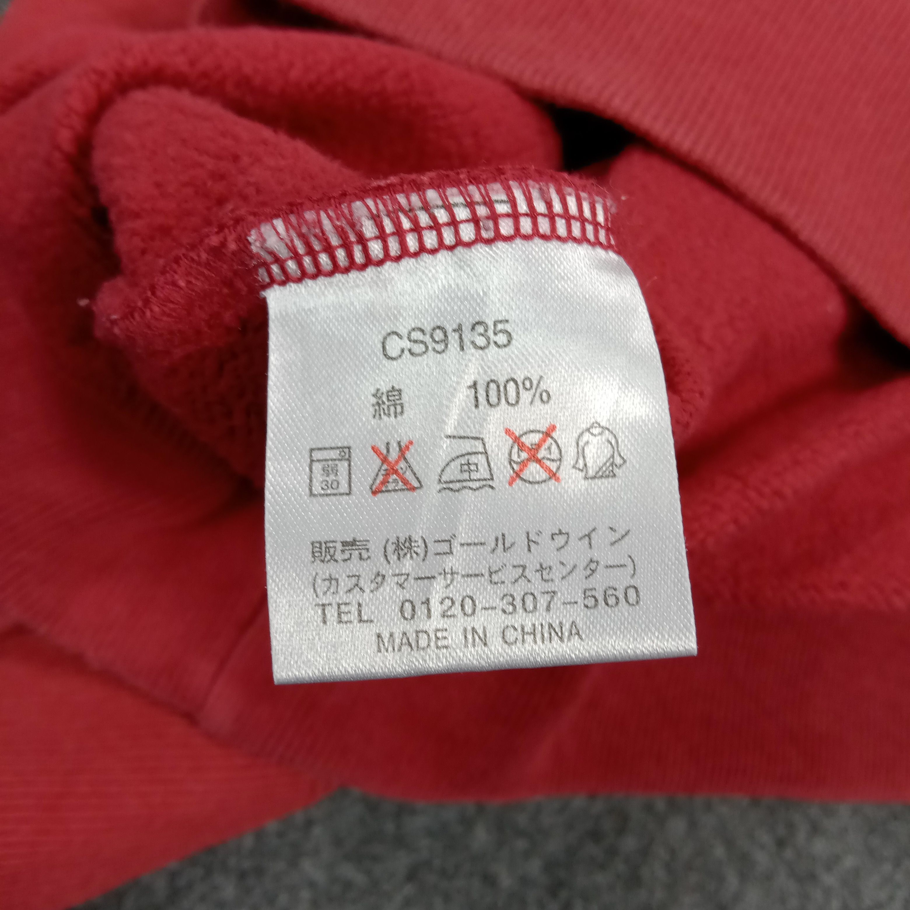 Champion Champion N.Y.C X Ne-Net Custom Logo Sweatshirt C287N13 Size US L / EU 52-54 / 3 - 7 Thumbnail