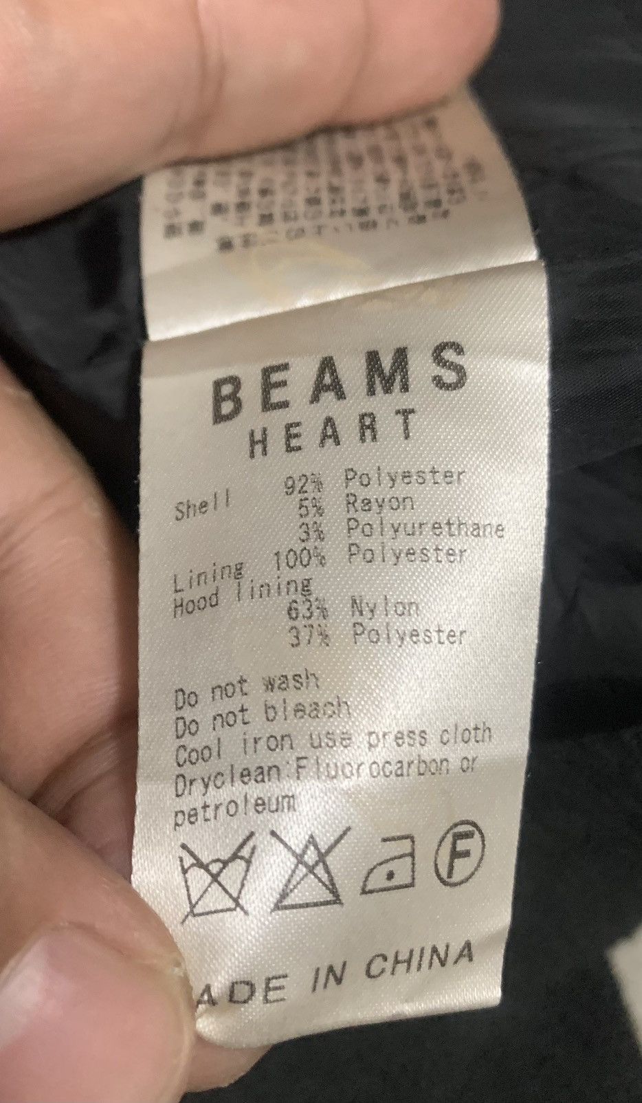 Beams Plus Japanese Beams Heart Hoodie Jacket Size US L / EU 52-54 / 3 - 6 Thumbnail