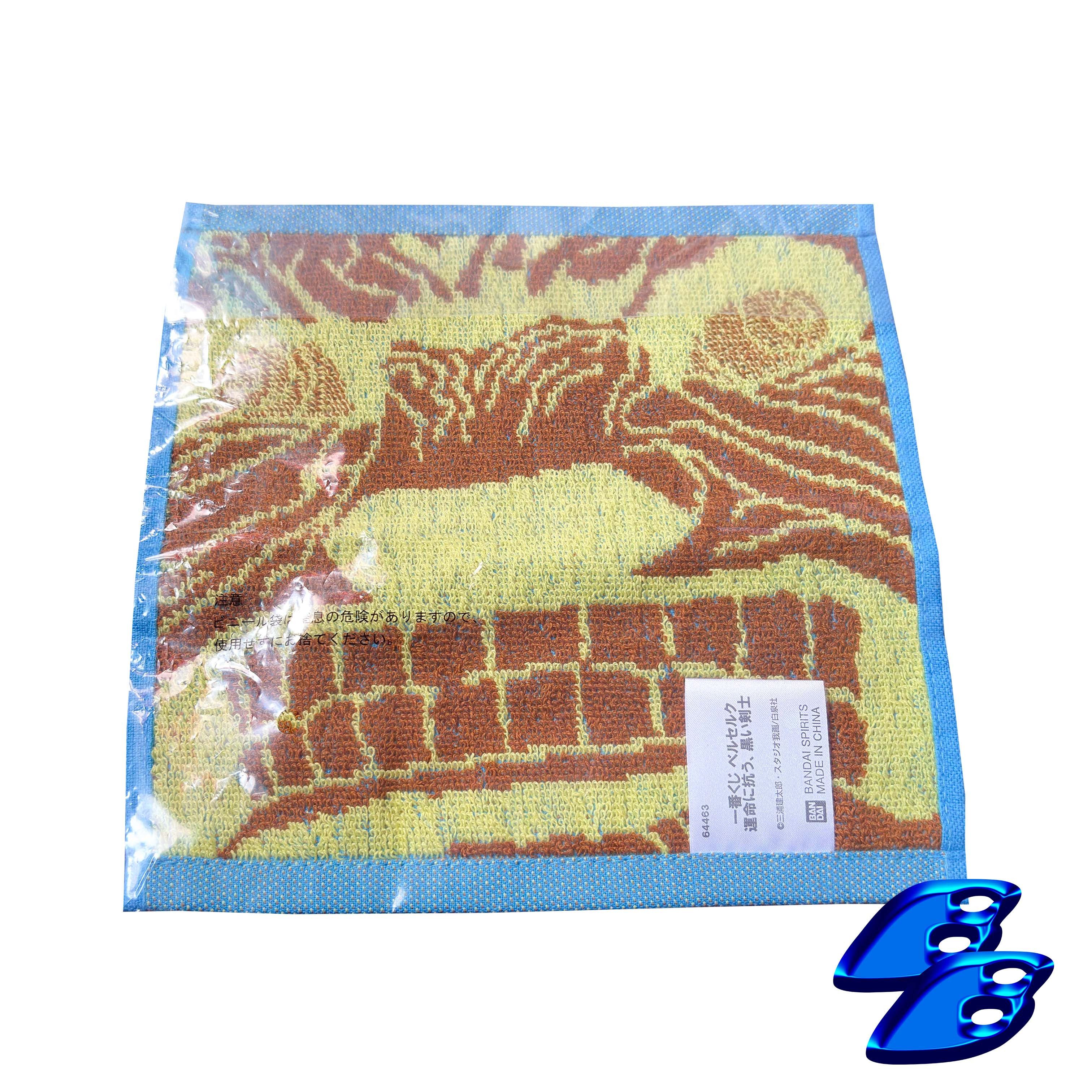 Anime × Japanese Brand MOSGUZ BERSERK ANIME OFFICIAL HANDKERCHIEF Size ONE SIZE - 4 Thumbnail